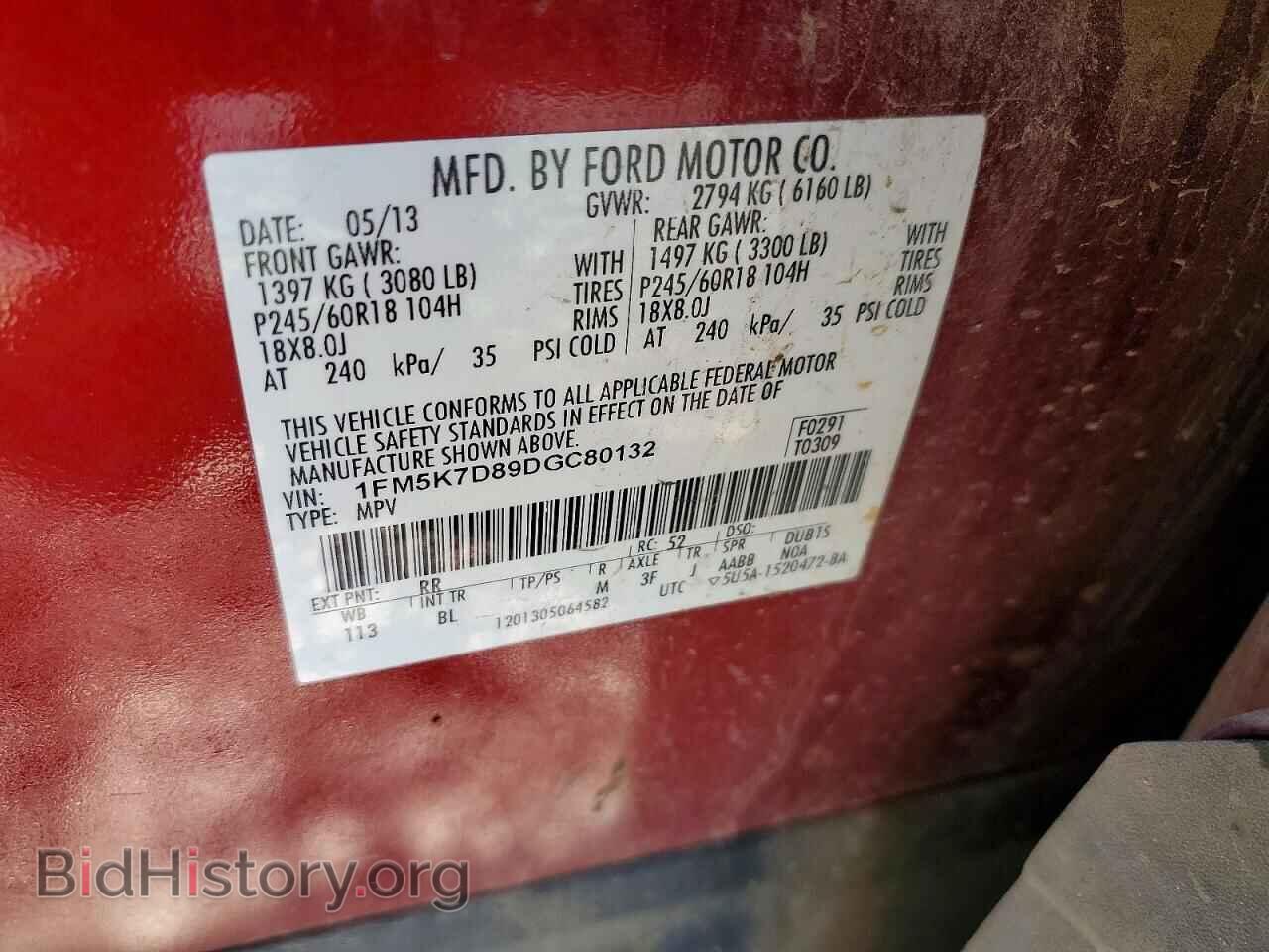 2013 FORD EXPLORER - VIN: 1FM5K7D89DGC80132 - Фото 13