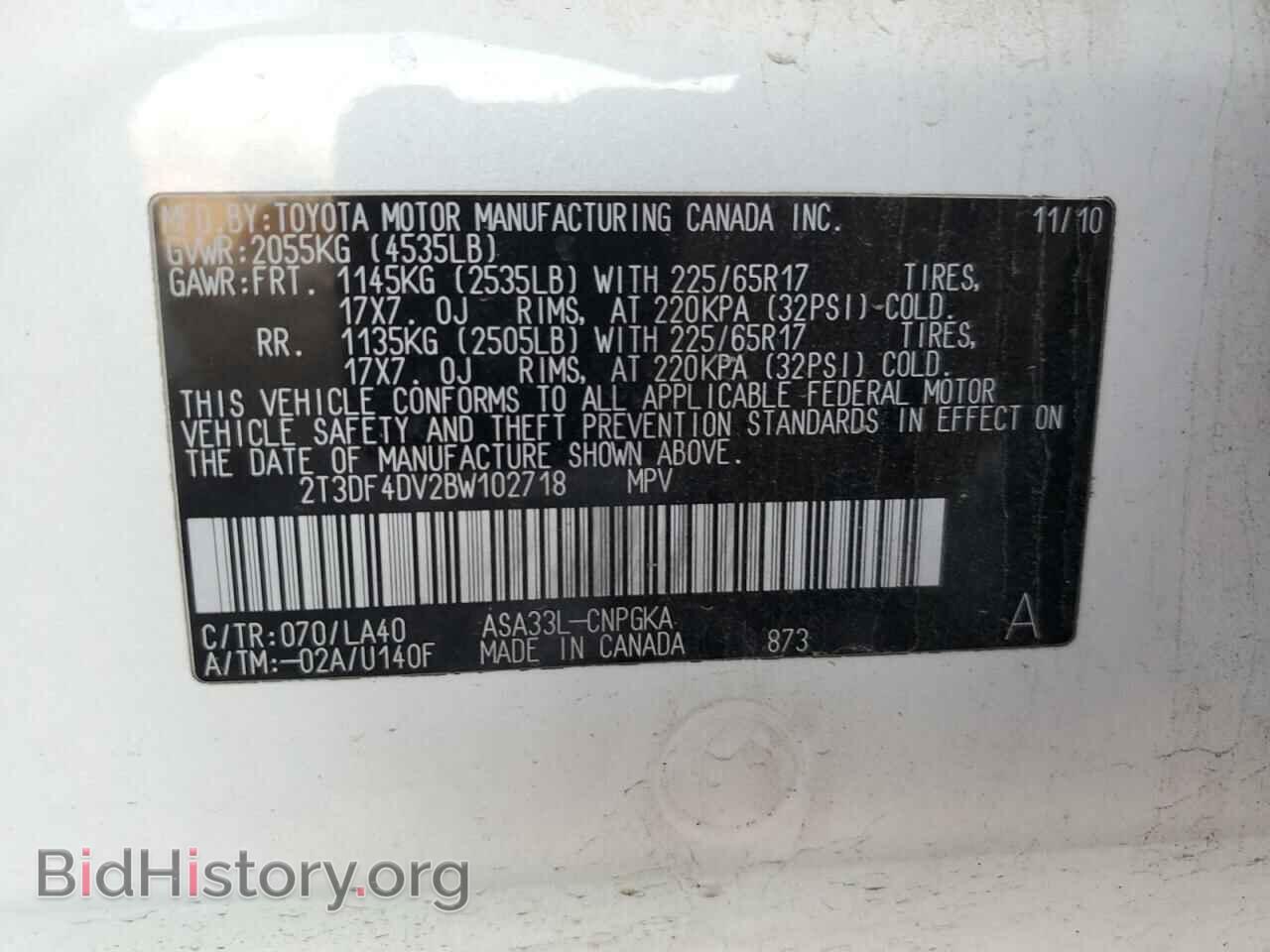 2011 TOYOTA RAV4 - VIN: 2T3DF4DV2BW102718 - Фото 13