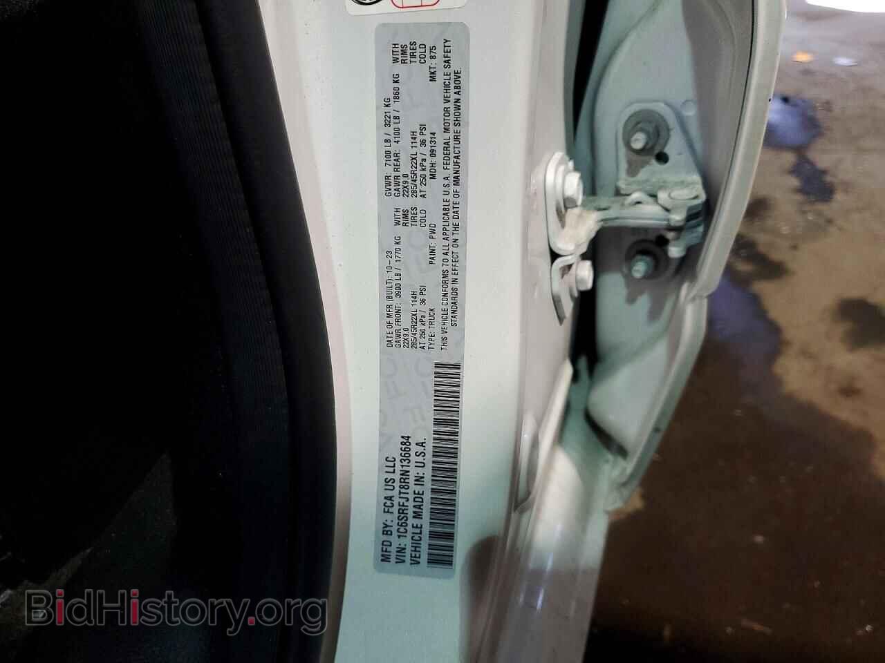 2024 RAM 1500 - VIN: 1C6SRFJT8RN136684 - Фото 12