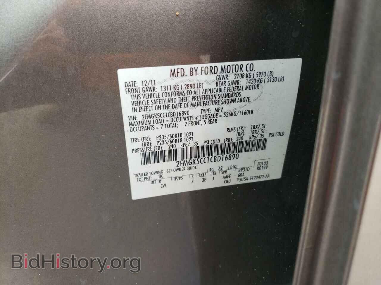 2012 FORD FLEX - VIN: 2FMGK5CC1CBD16890 - Photo 13