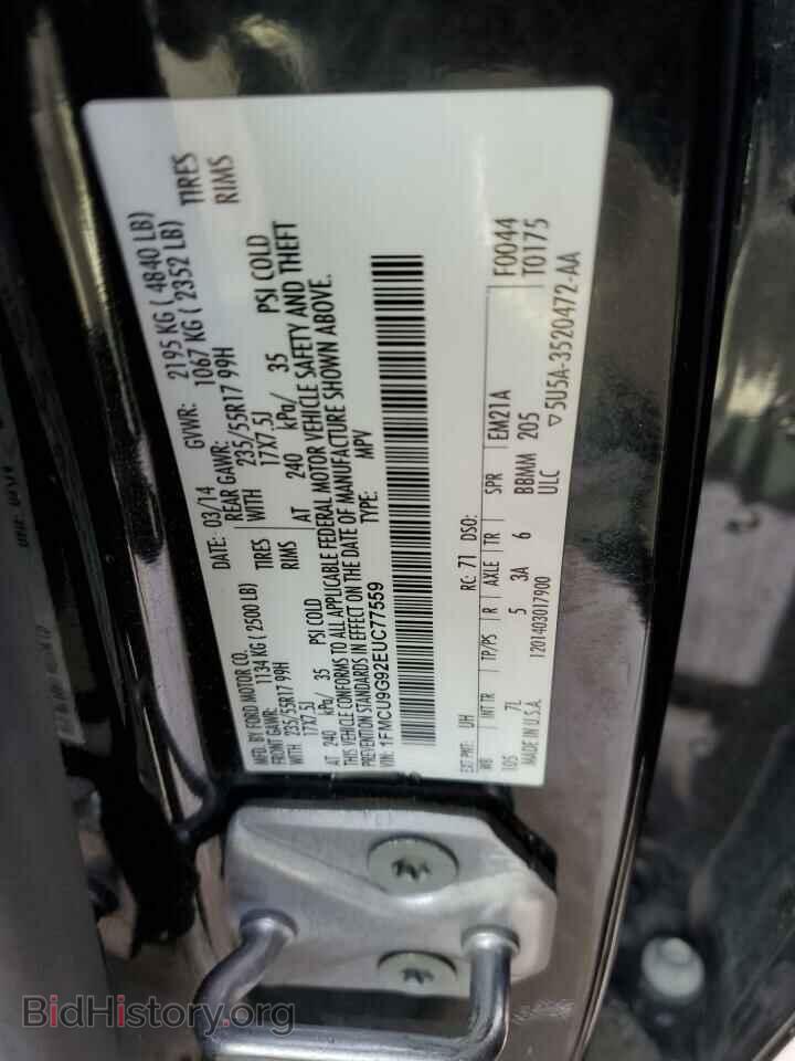 2014 FORD ESCAPE - VIN: 1FMCU9G92EUC77559 - Фото 12