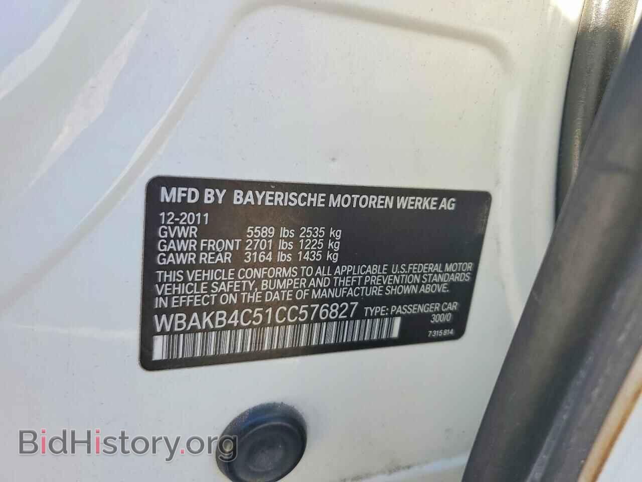 2012 BMW 7 SERIES - VIN: WBAKB4C51CC576827 - Фото 12