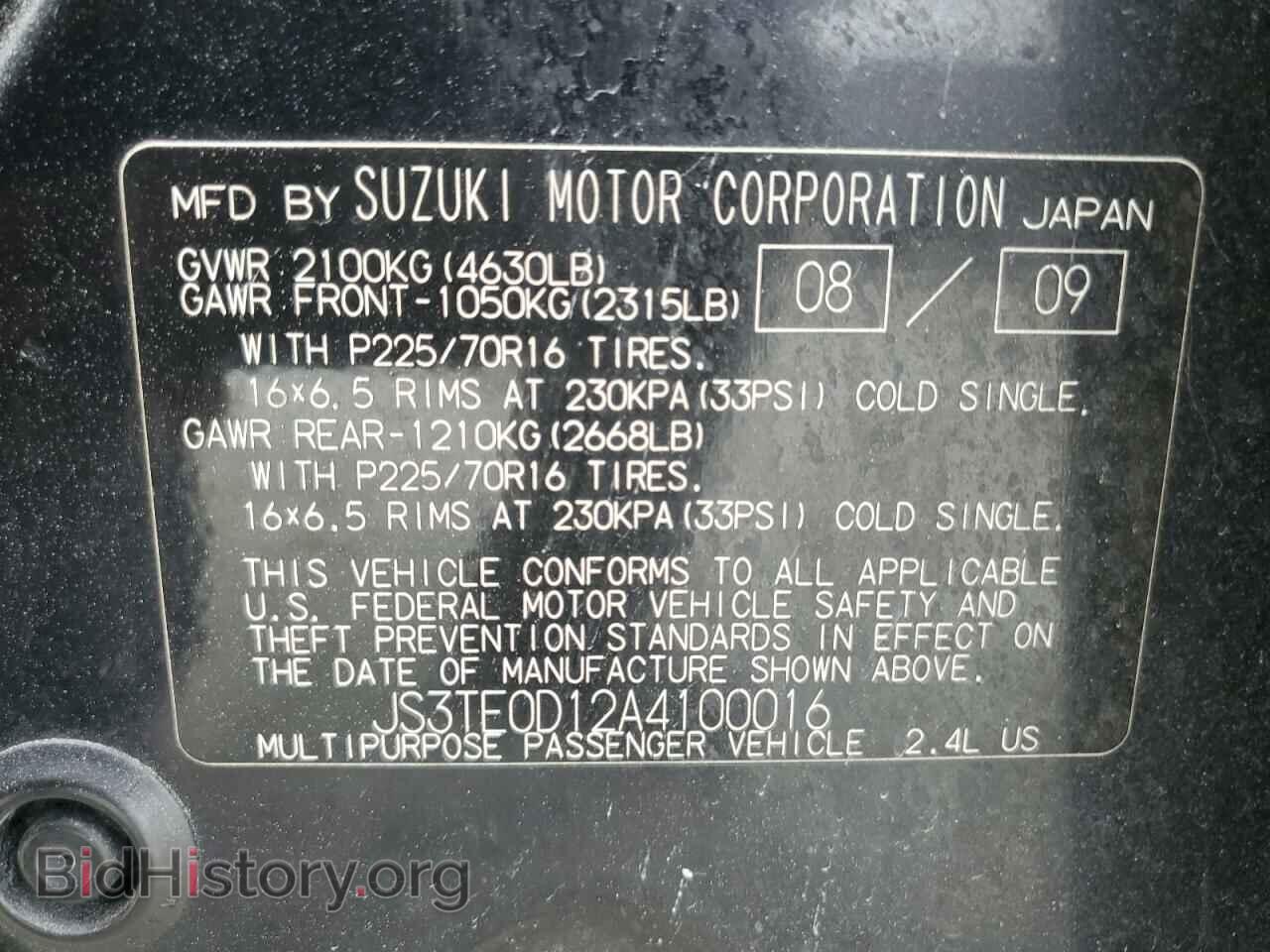 2010 SUZUKI GR VITARA - VIN: JS3TE0D12A4100016 - Фото 13