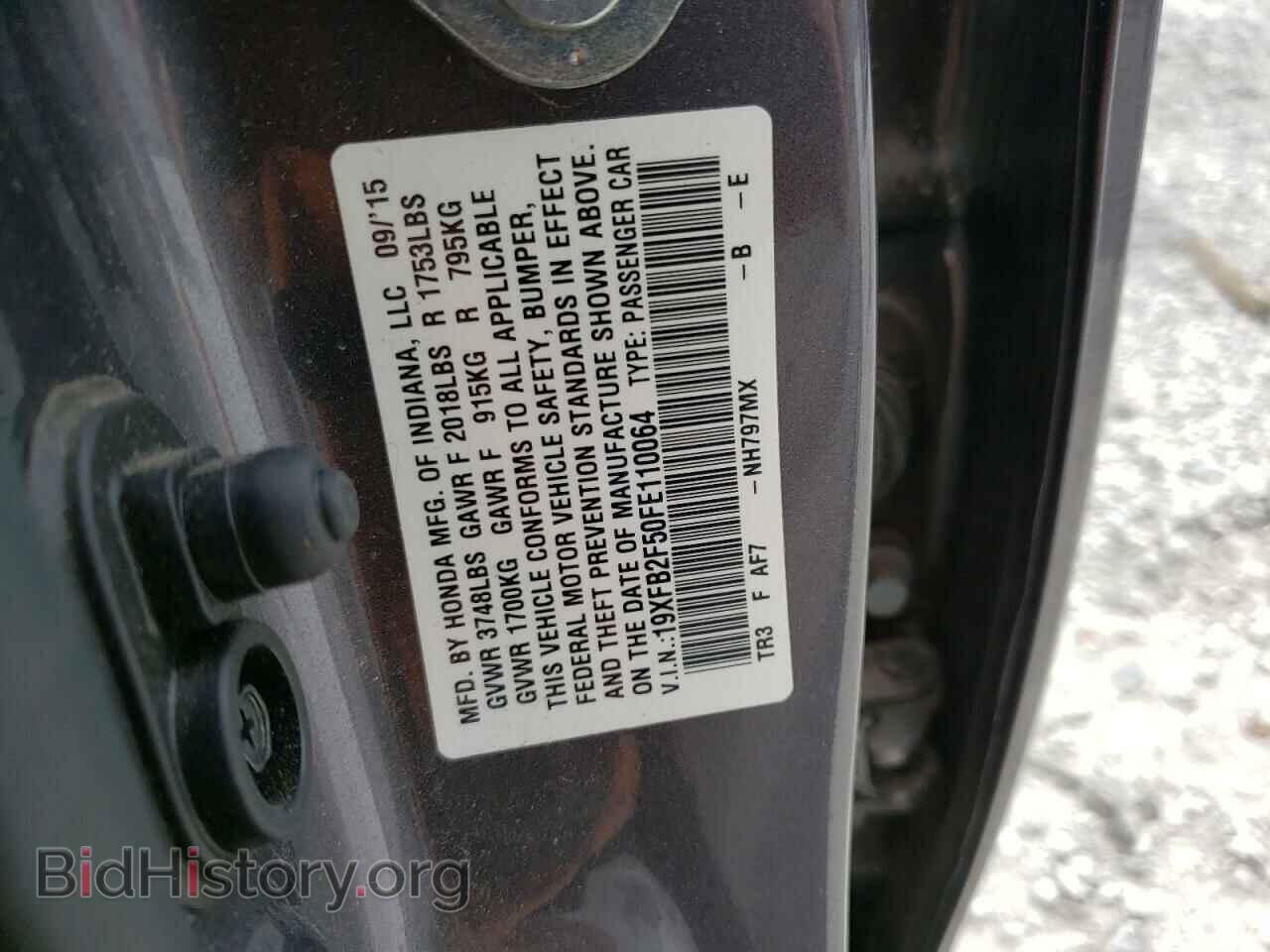 2015 HONDA CIVIC - VIN: 19XFB2F50FE110064 - Фото 12