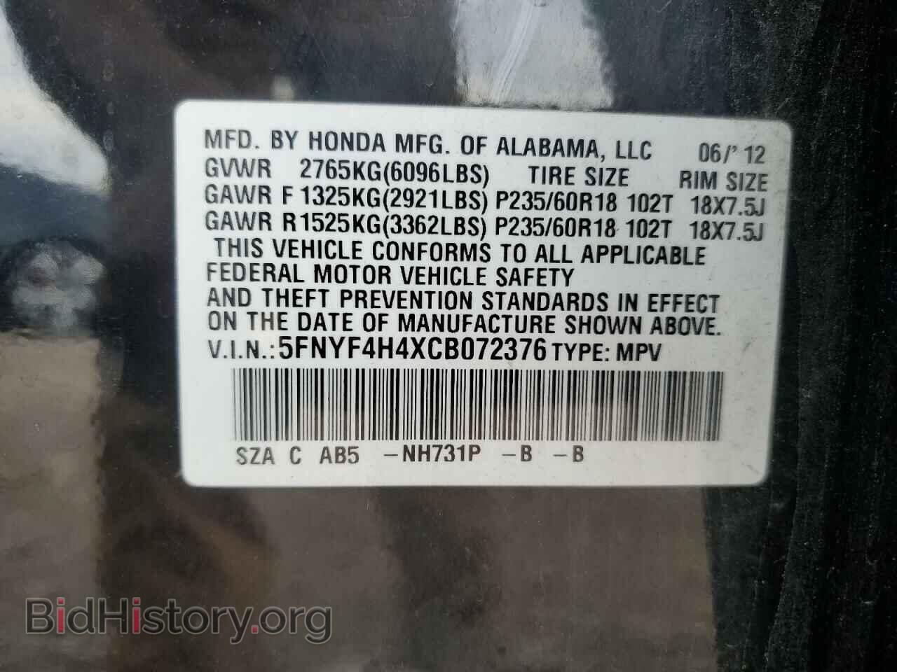 2012 HONDA PILOT - VIN: 5FNYF4H4XCB072376 - Photo 13