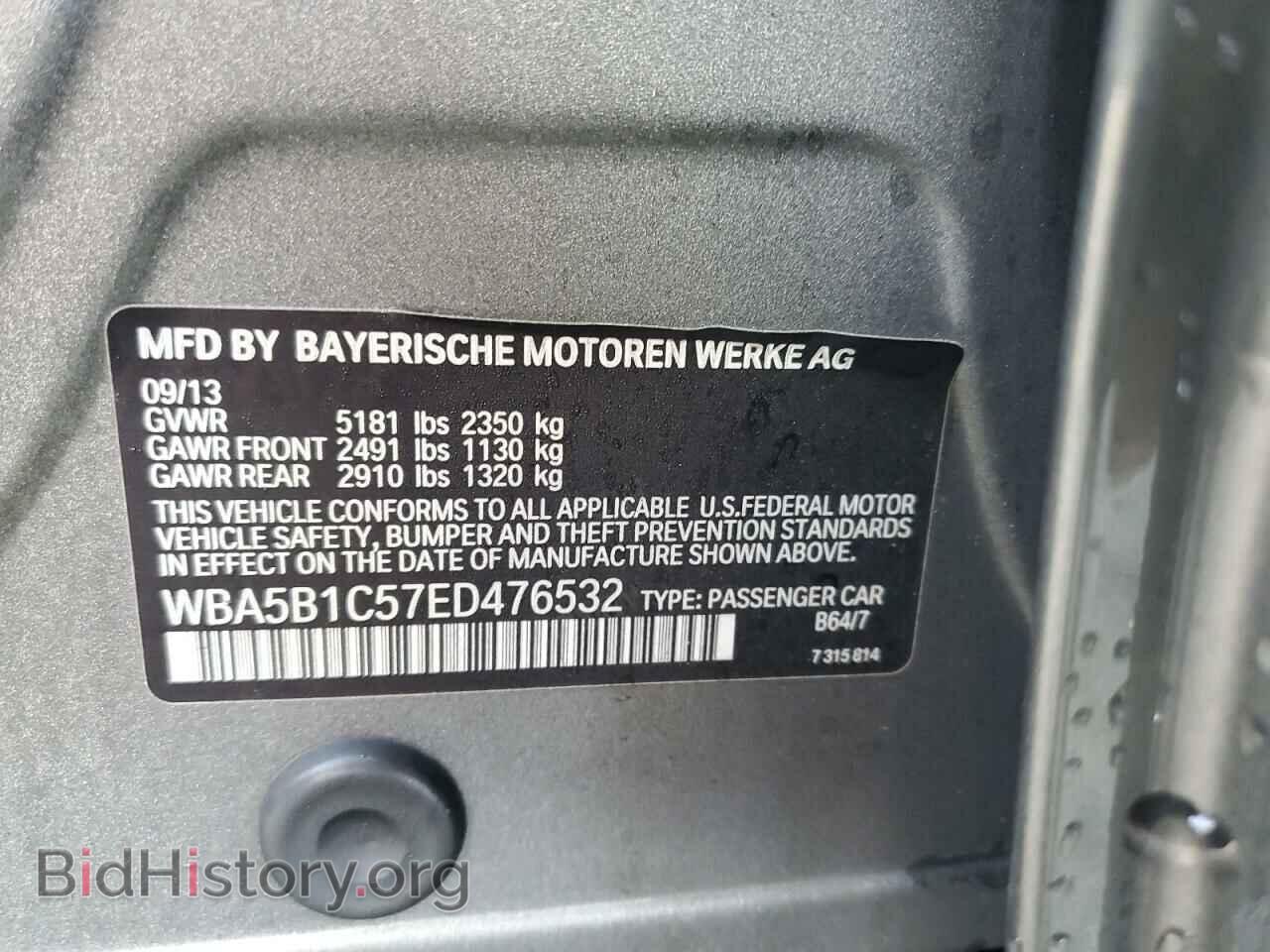 2014 BMW 5 SERIES - VIN: WBA5B1C57ED476532 - Фото 13