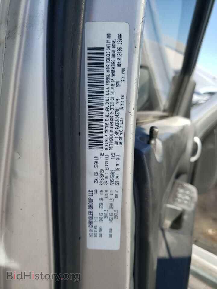 2011 DODGE NITRO - VIN: 1D4PT4GK6BW543781 - Photo 13