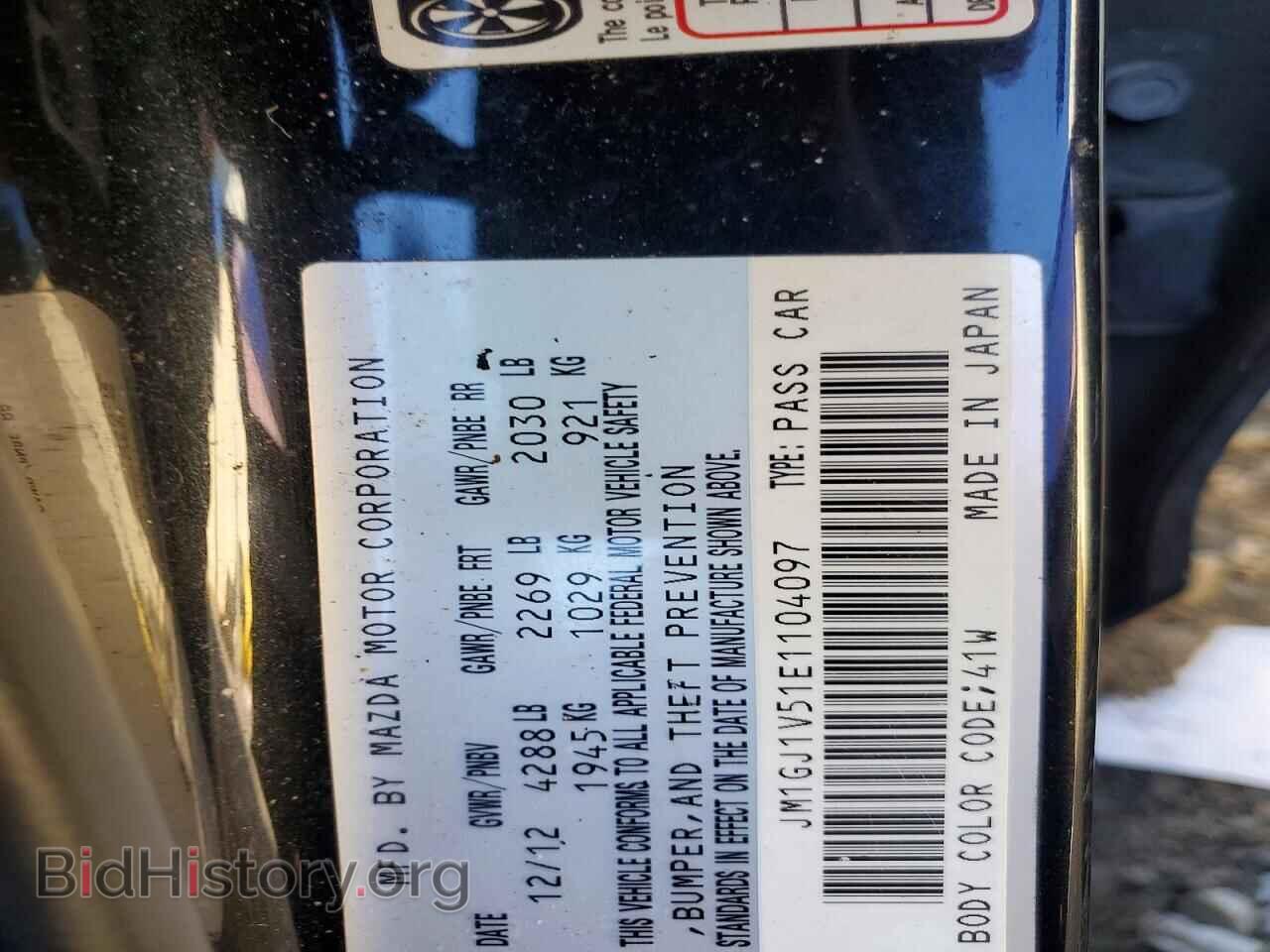2014 MAZDA 6 - VIN: JM1GJ1V51E1104097 - Photo 12
