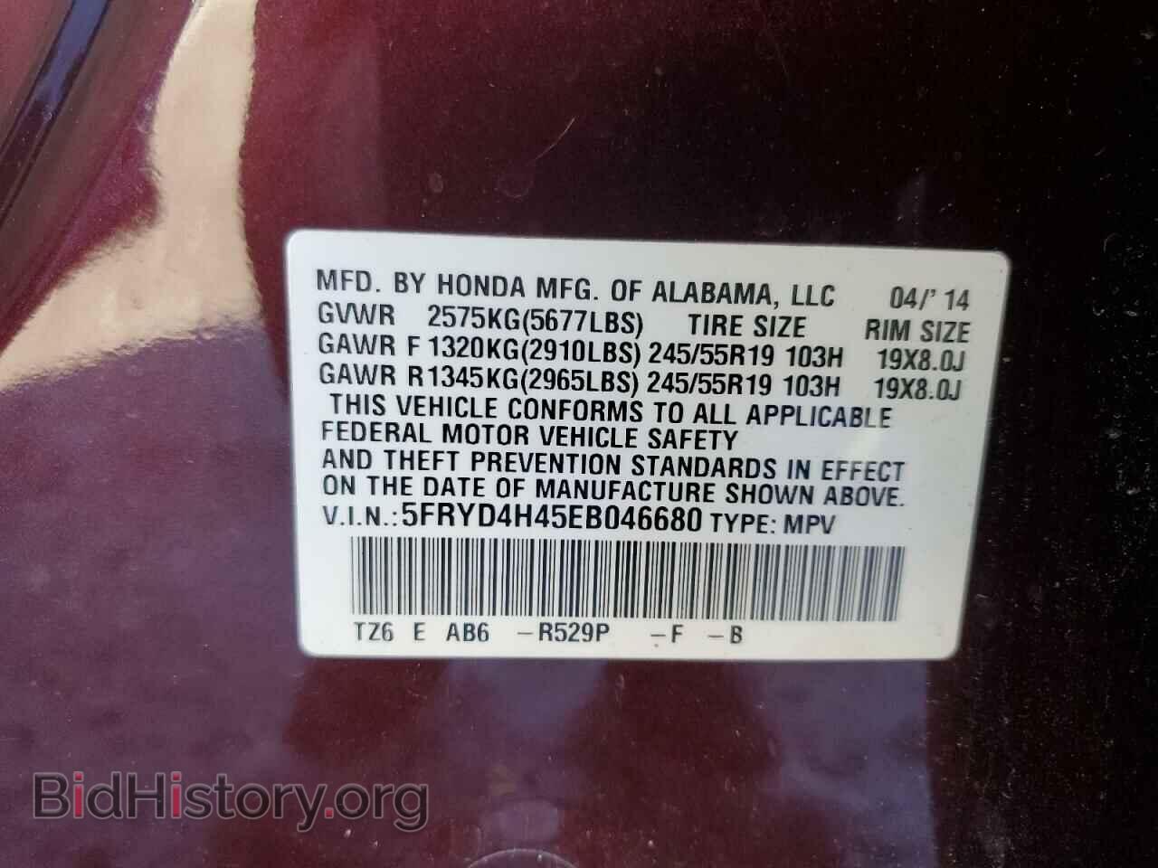 2014 ACURA MDX - VIN: 5FRYD4H45EB046680 - Фото 14