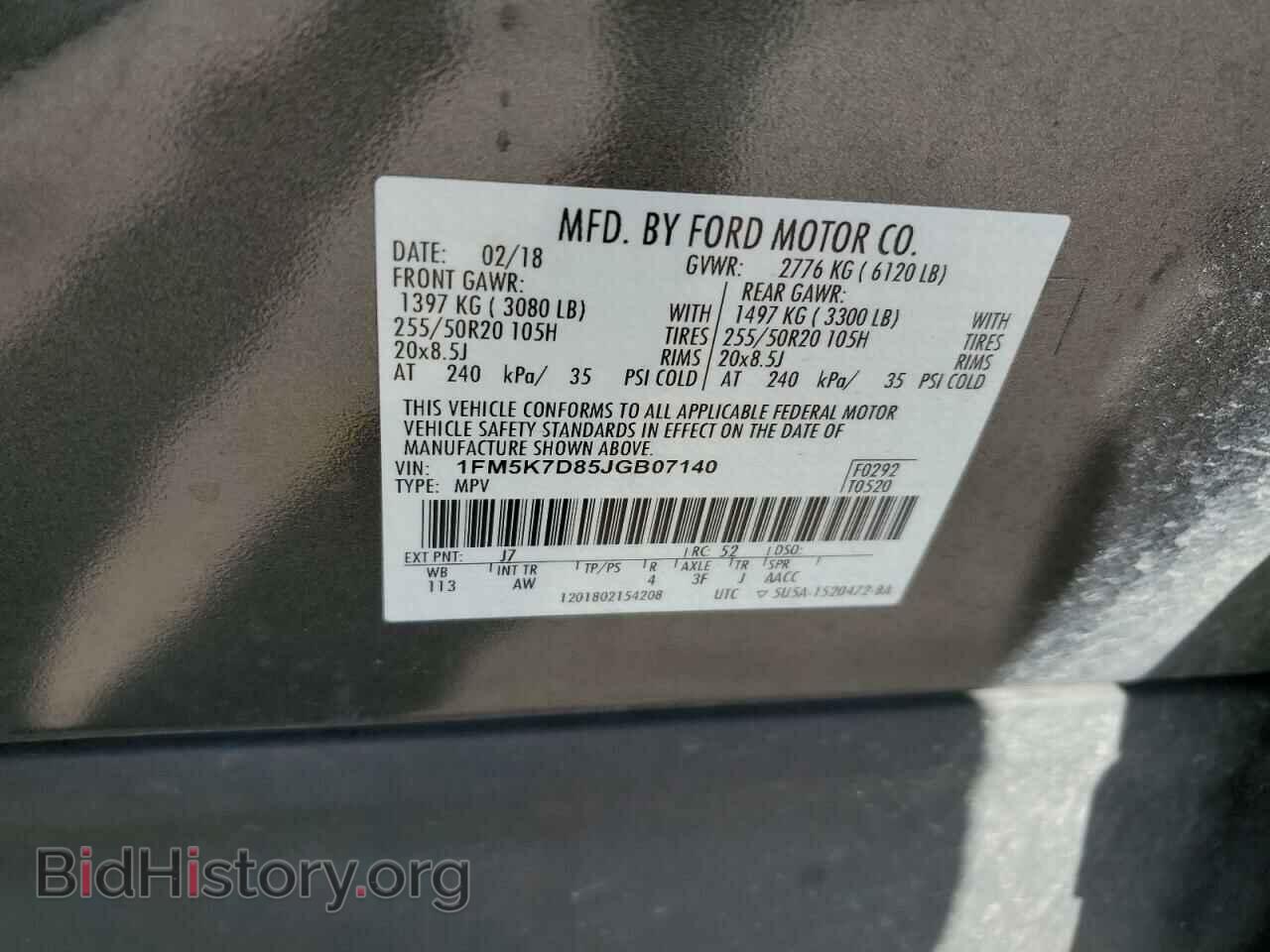 2018 FORD EXPLORER - VIN: 1FM5K7D85JGB07140 - Photo 12