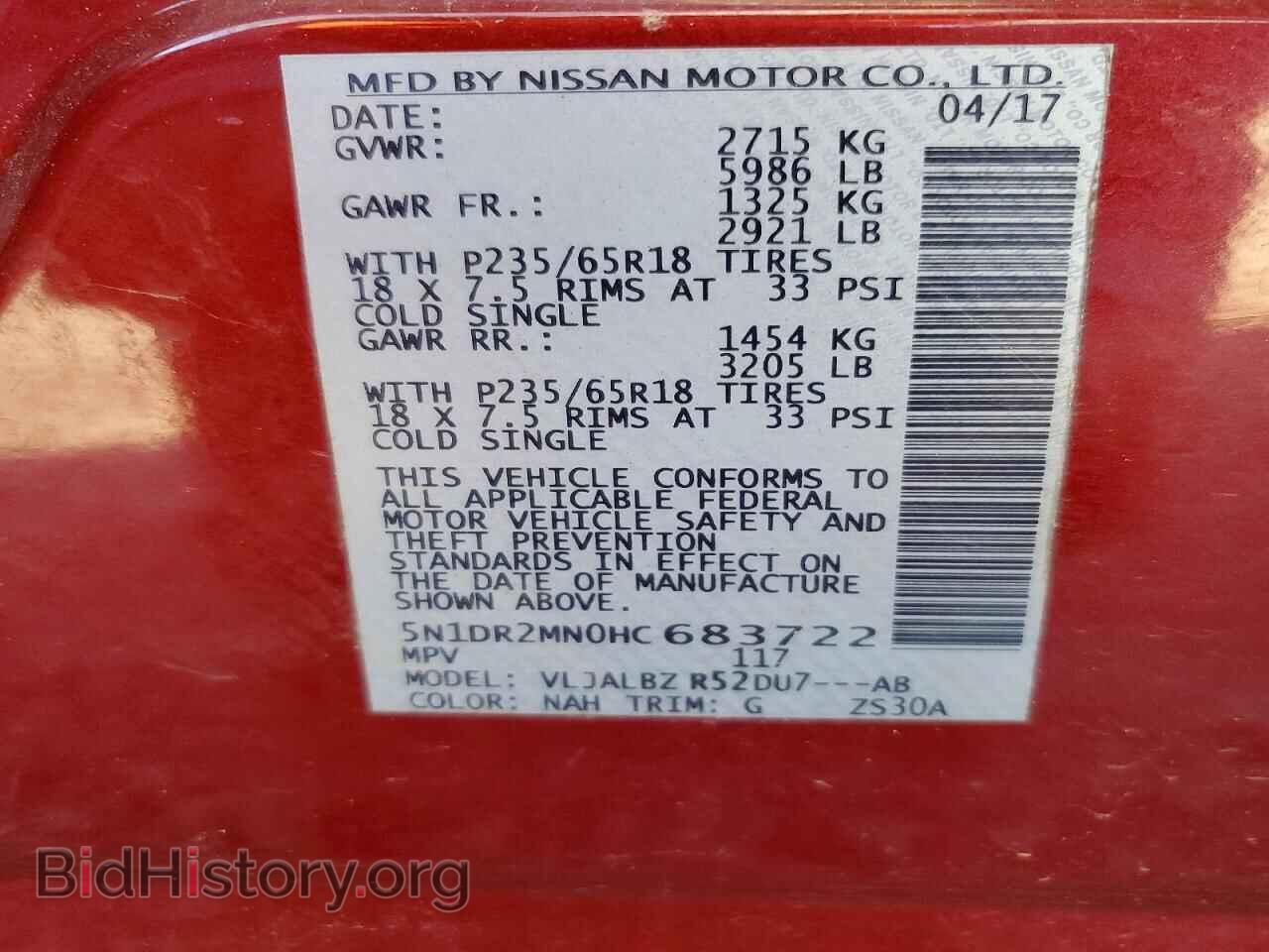2017 NISSAN PATHFINDER - VIN: 5N1DR2MN0HC683722 - Фото 13