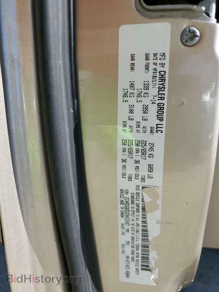 2014 DODGE CARAVAN - VIN: 2C4RDGBG5ER452067 - Photo 14