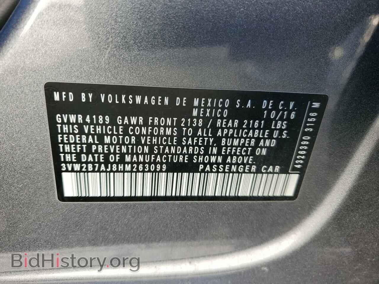 2017 VOLKSWAGEN JETTA - VIN: 3VW2B7AJ8HM263099 - Фото 12