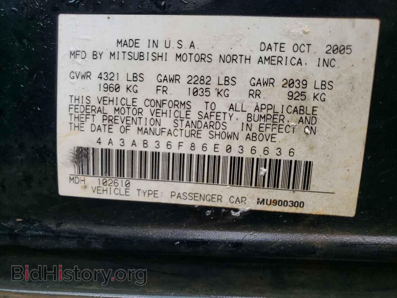 2006 MITSUBISHI GALANT - VIN: 4A3AB36F86E036636 - Фото 13
