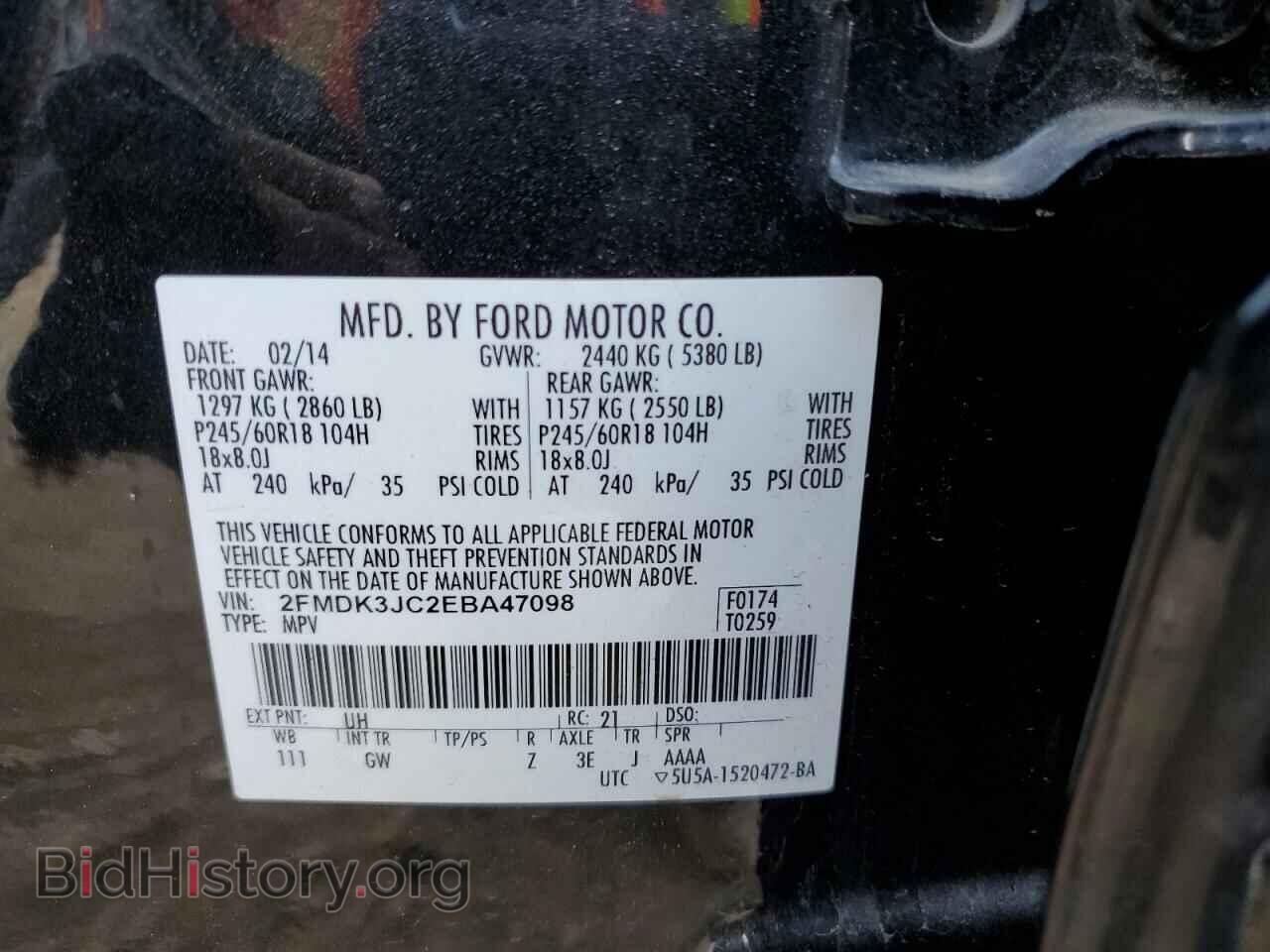 2014 FORD EDGE - VIN: 2FMDK3JC2EBA47098 - Фото 13
