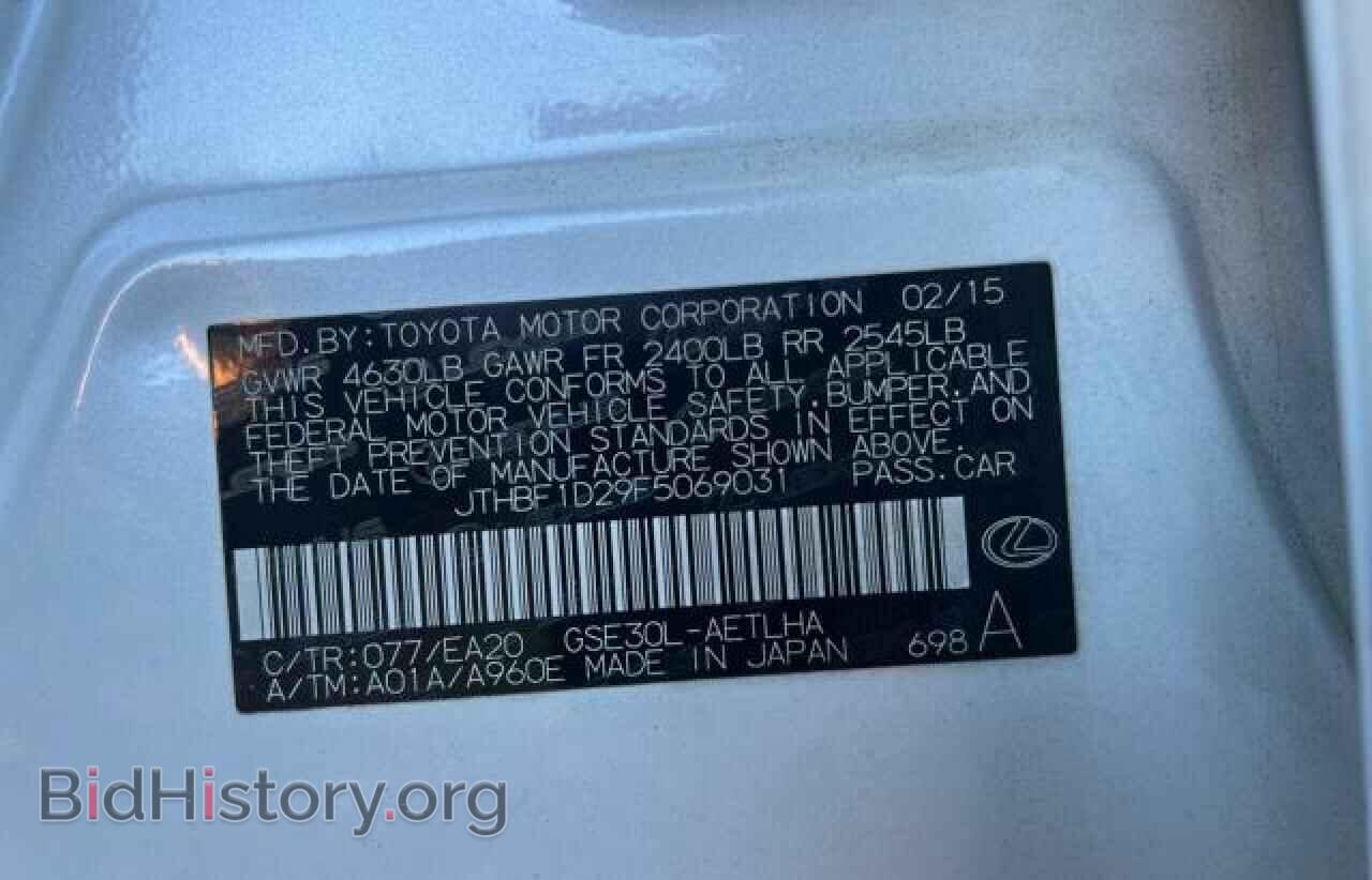 2015 LEXUS IS - VIN: JTHBF1D29F5069031 - Фото 10