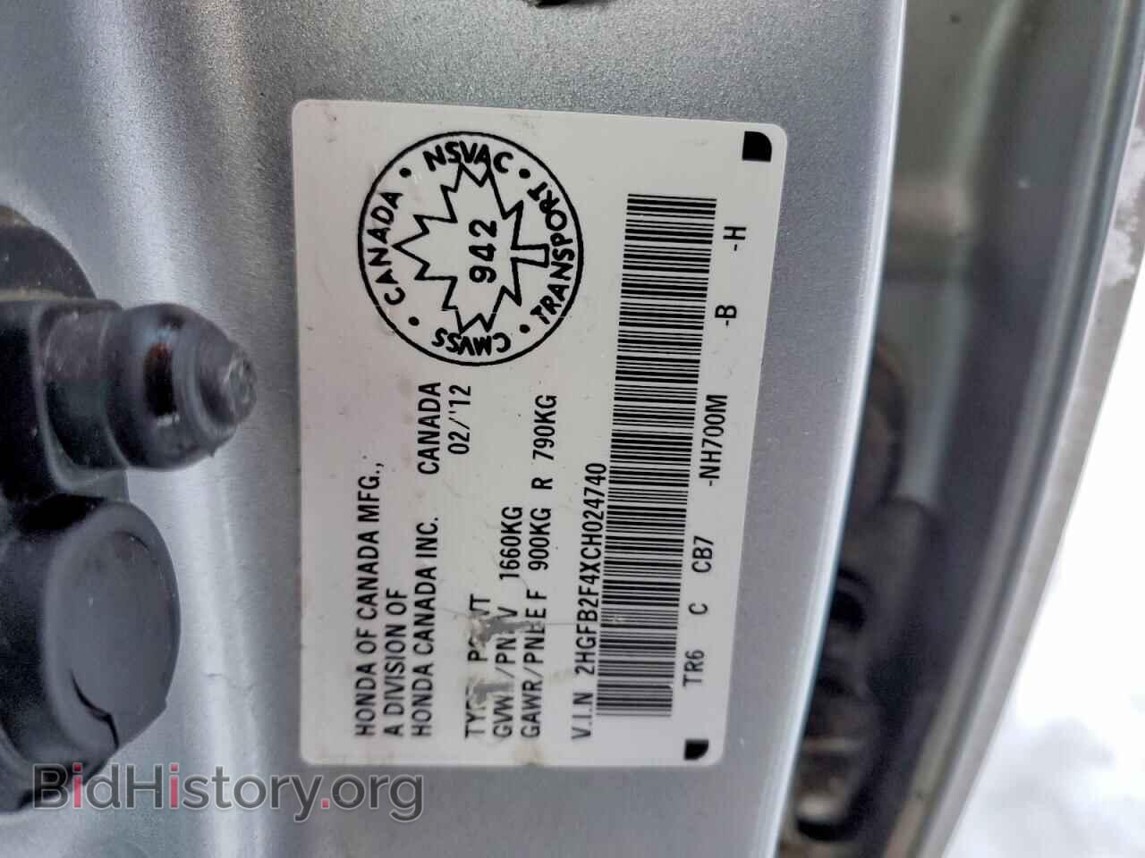 2012 HONDA CIVIC - VIN: 2HGFB2F4XCH024740 - Фото 13