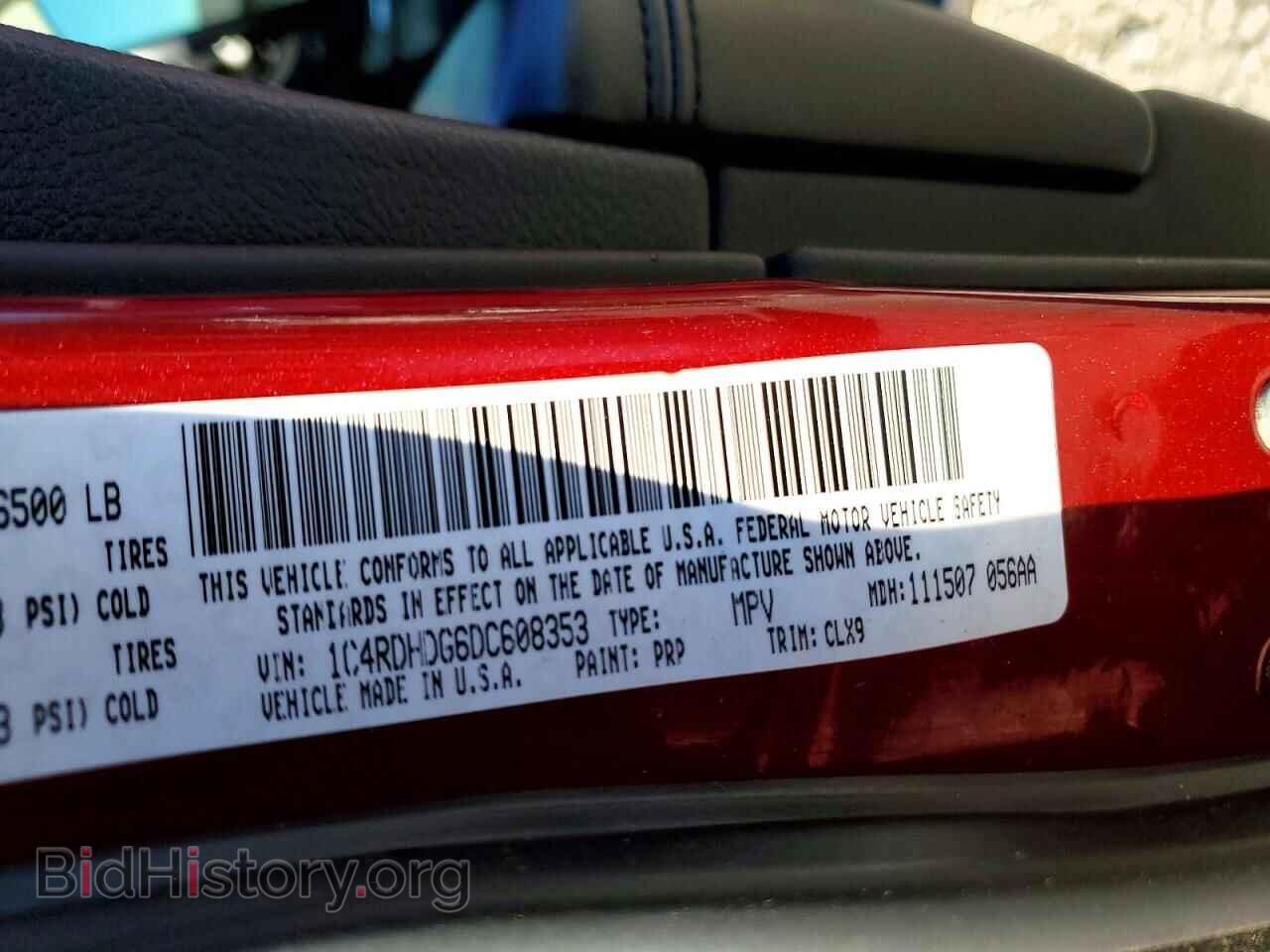 2013 DODGE DURANGO - VIN: 1C4RDHDG6DC608353 - Photo 13