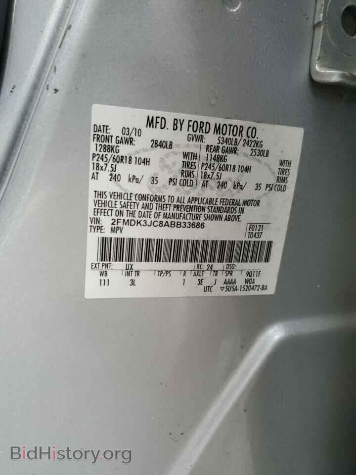 2010 FORD EDGE - VIN: 2FMDK3JC8ABB33686 - Фото 13