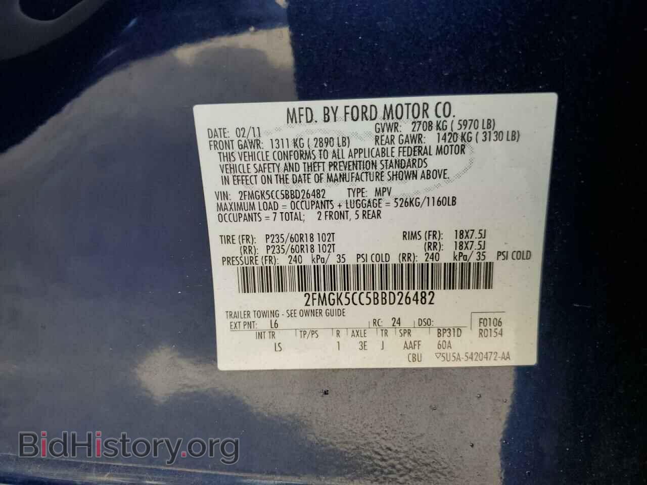 2011 FORD FLEX - VIN: 2FMGK5CC5BBD26482 - Фото 13