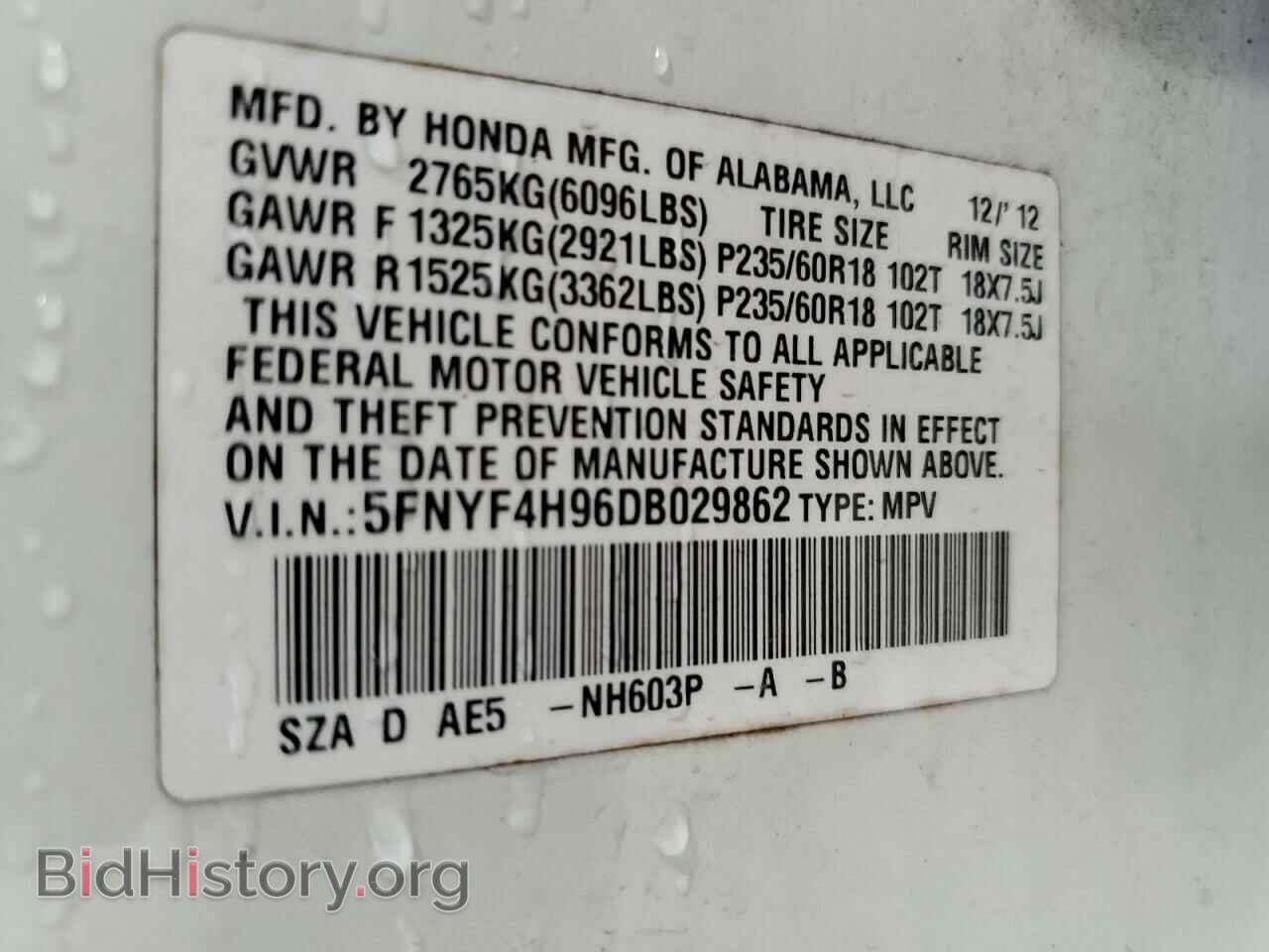 2013 HONDA PILOT - VIN: 5FNYF4H96DB029862 - Фото 13