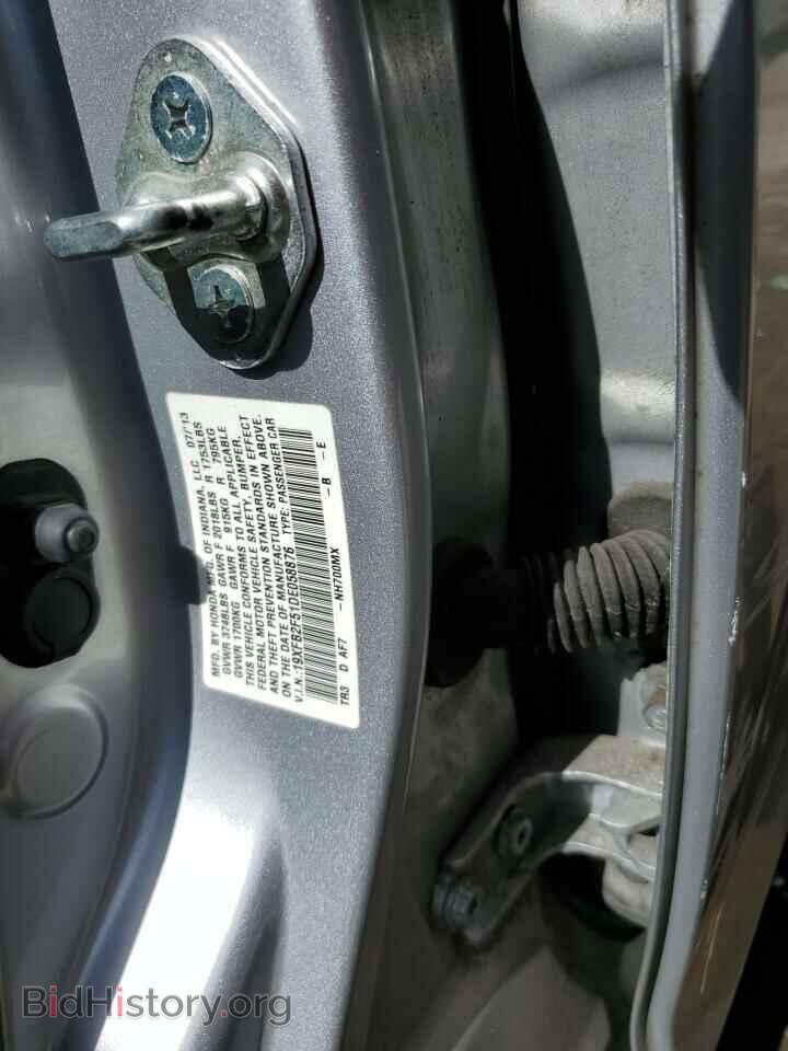 2013 HONDA CIVIC - VIN: 19XFB2F51DE058876 - Фото 13
