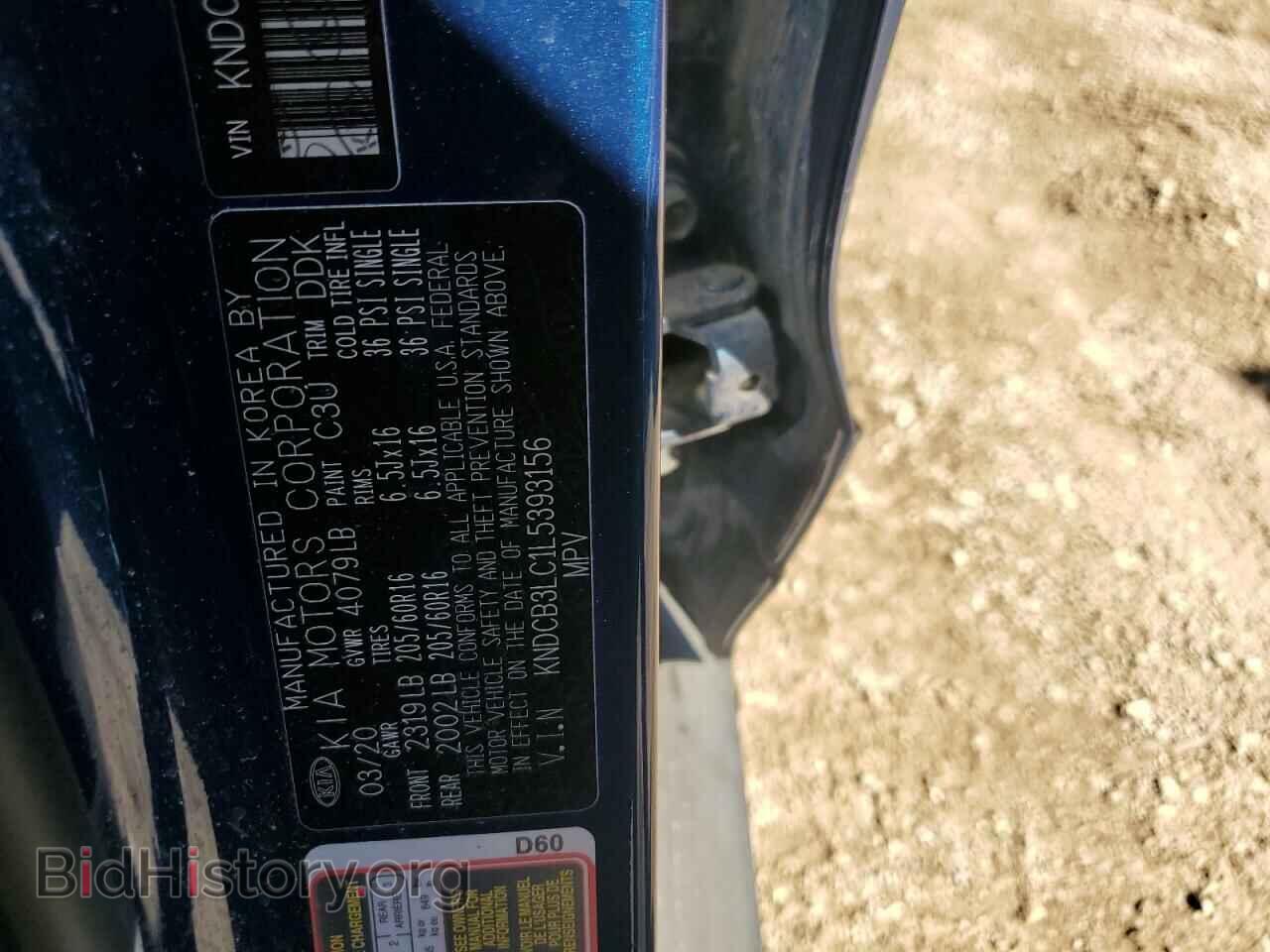 2020 KIA NIRO - VIN: KNDCB3LC1L5393156 - Фото 12