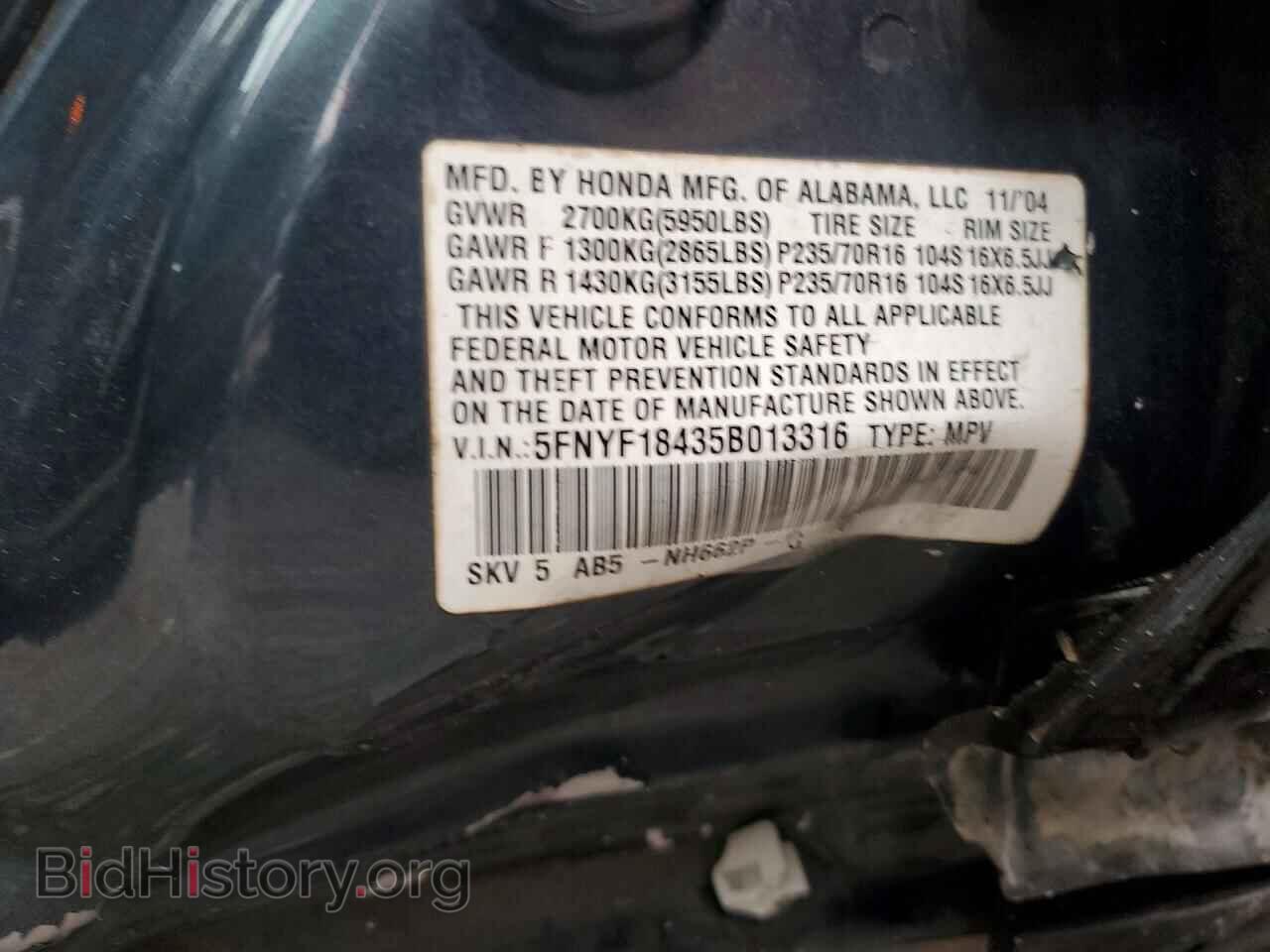2005 HONDA PILOT - VIN: 5FNYF18435B013316 - Фото 12