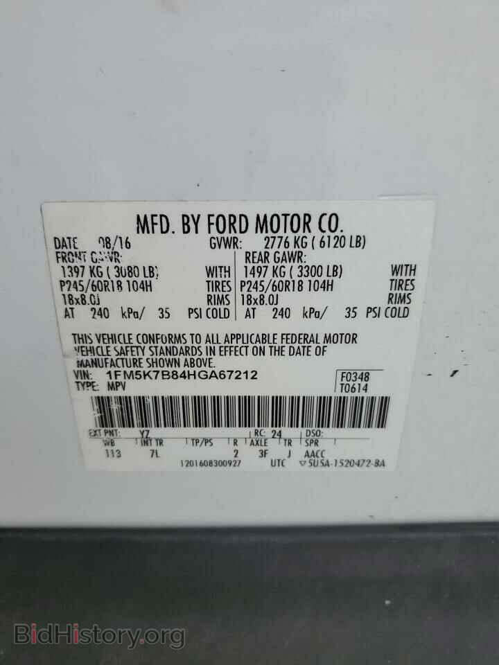 2017 FORD EXPLORER - VIN: 1FM5K7B84HGA67212 - Фото 13