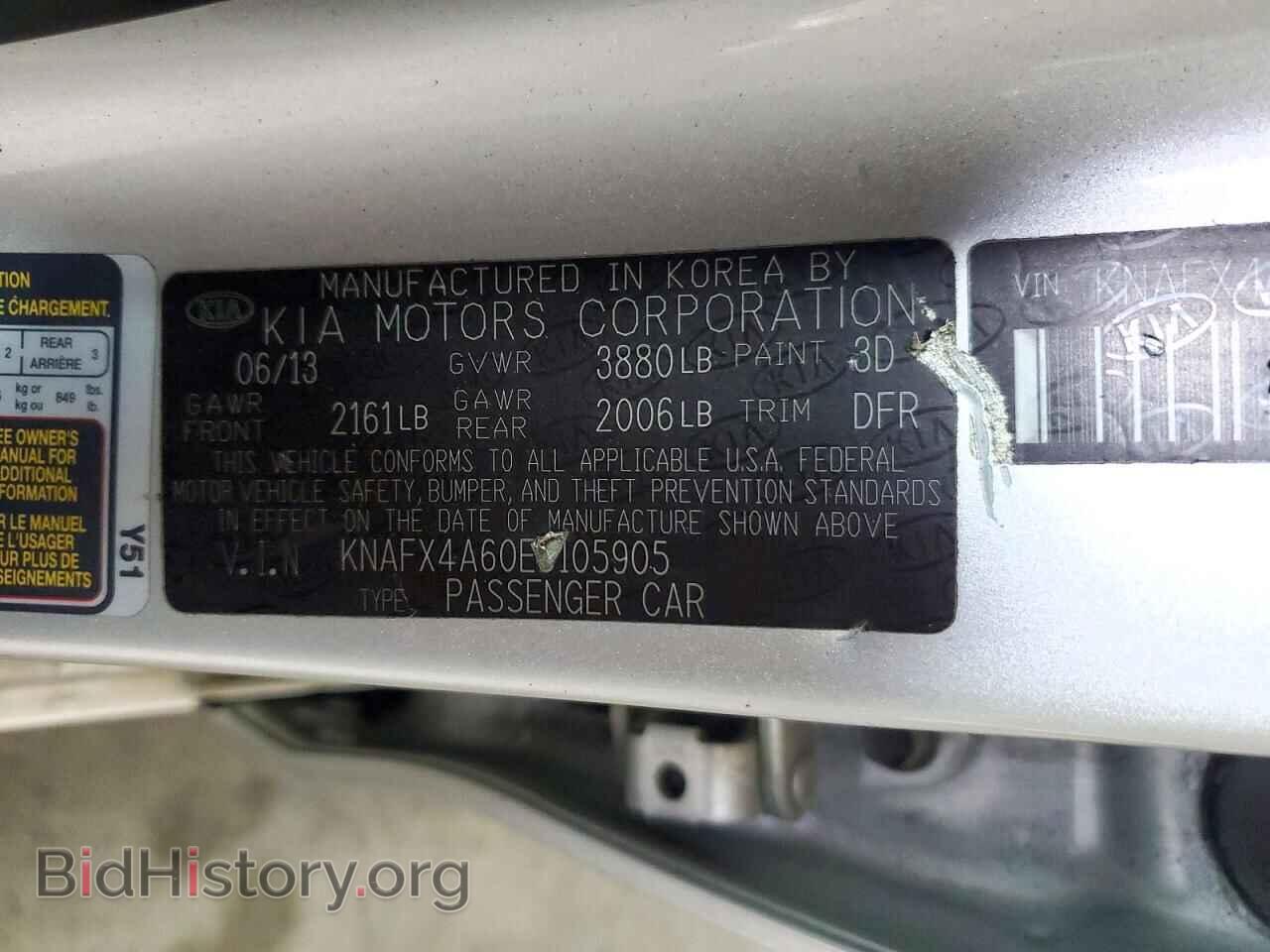 2014 KIA FORTE - VIN: KNAFX4A60E5105905 - Фото 12
