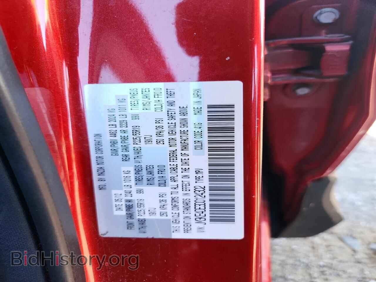 2013 MAZDA CX-5 - VIN: JM3KE4DE3D0124302 - Photo 13