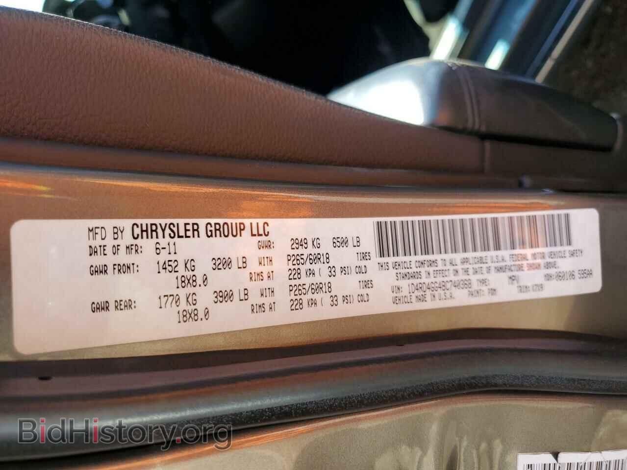 2011 DODGE DURANGO - VIN: 1D4RD4GG4BC740368 - Photo 12