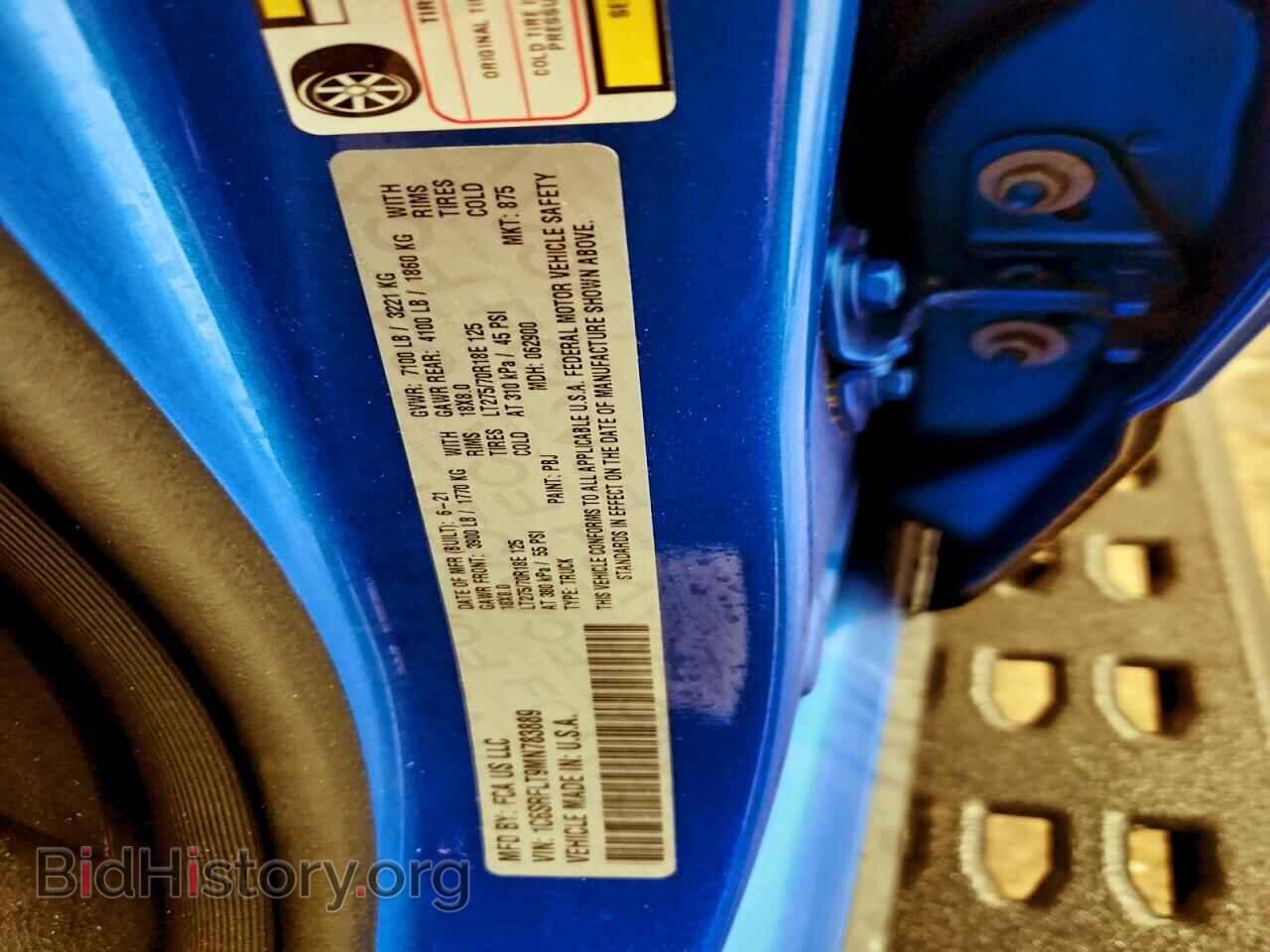 2021 RAM 1500 - VIN: 1C6SRFLT9MN783889 - Фото 13