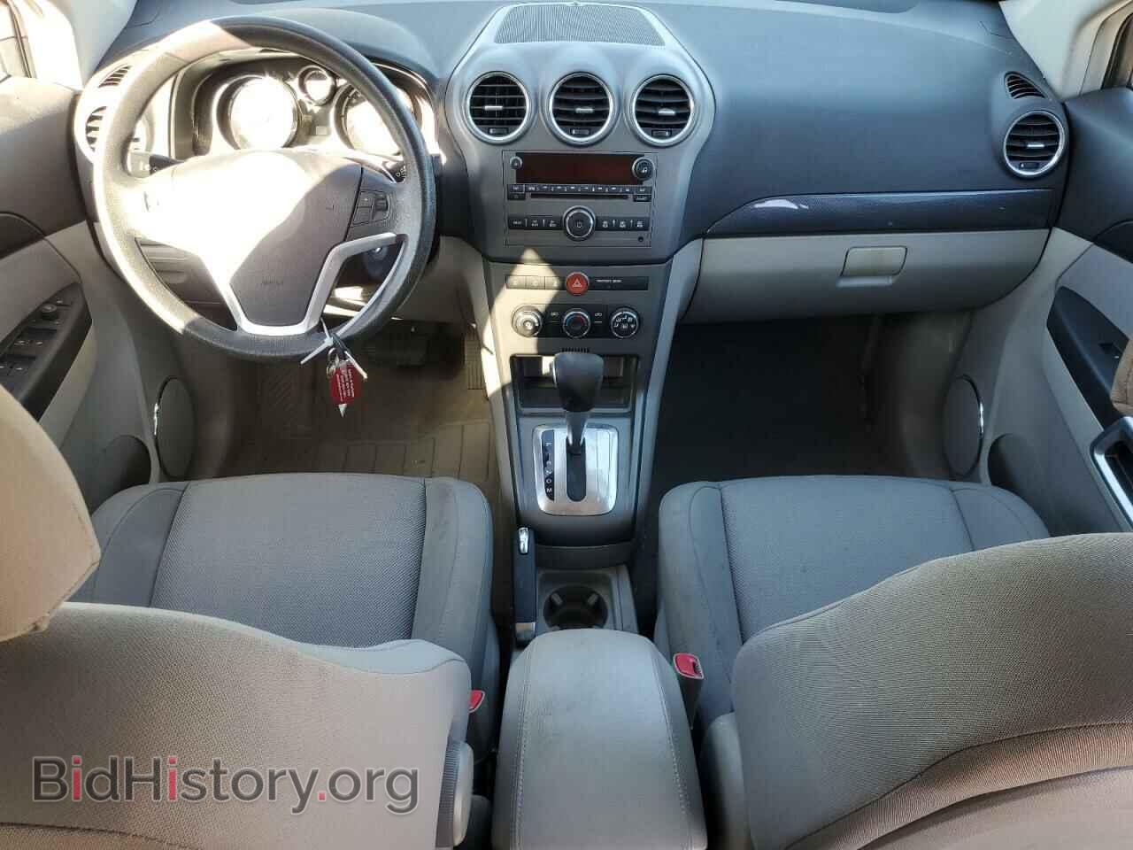 2008 SATURN VUE - VIN: 3GSCL33P48S615559 - Фото 8