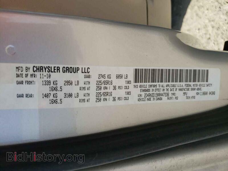 2010 Dodge CARAVAN (VIN 2D4RN3D19AR447336) — photo 13 of 13