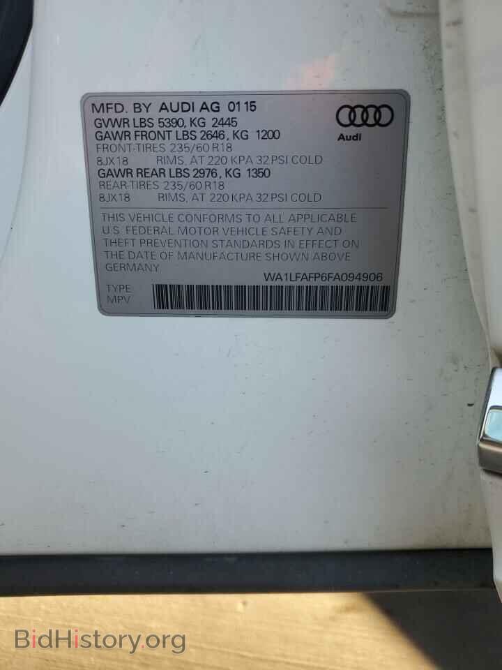 2015 AUDI Q5 - VIN: WA1LFAFP6FA094906 - Фото 13