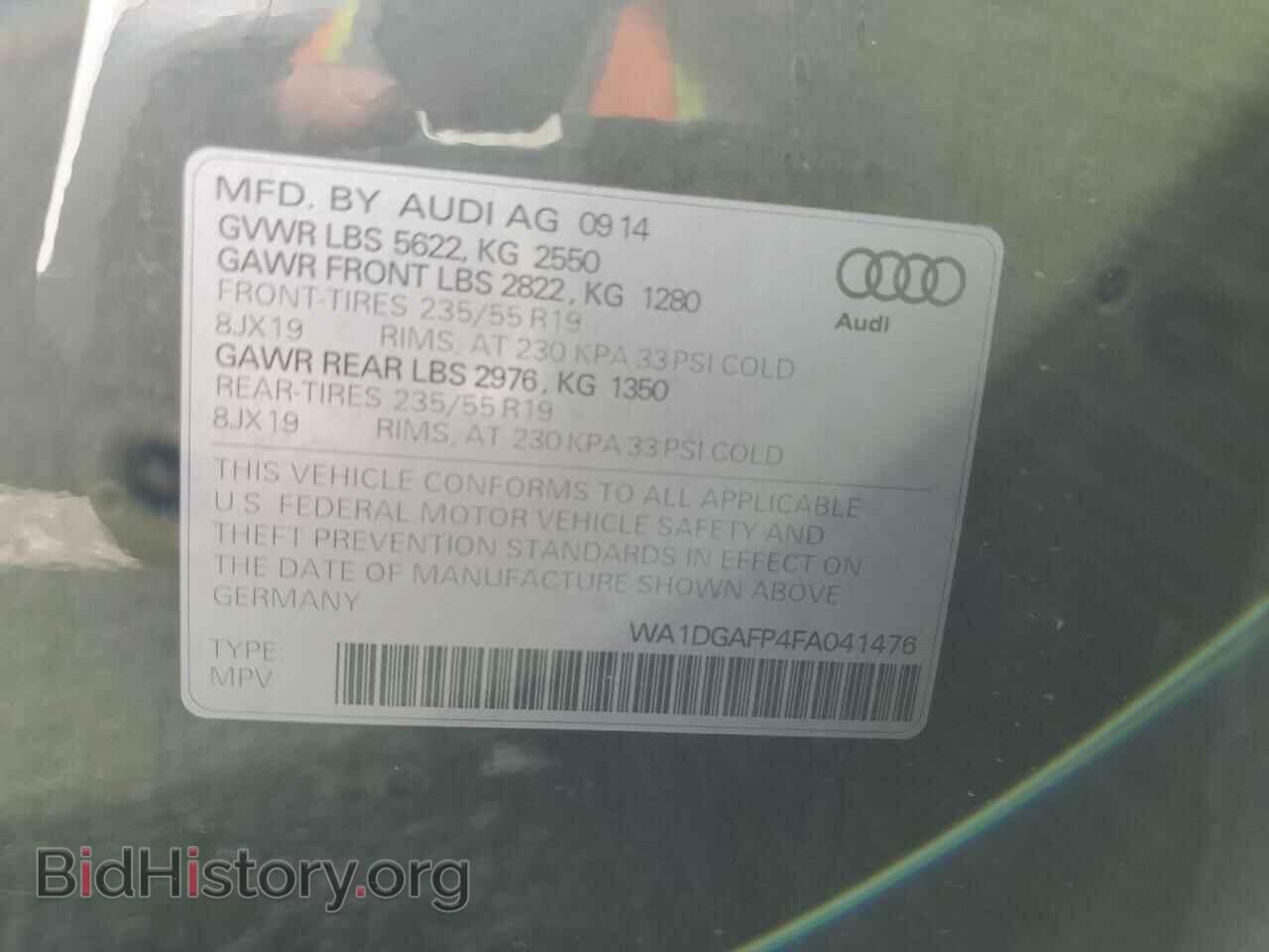 2015 AUDI Q5 - VIN: WA1DGAFP4FA041476 - Фото 13