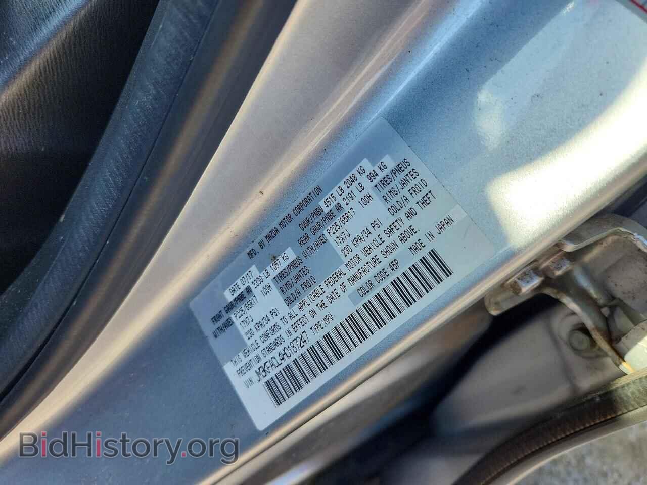 2017 MAZDA CX-5 - VIN: JM3KFACL4H0187247 - Фото 12