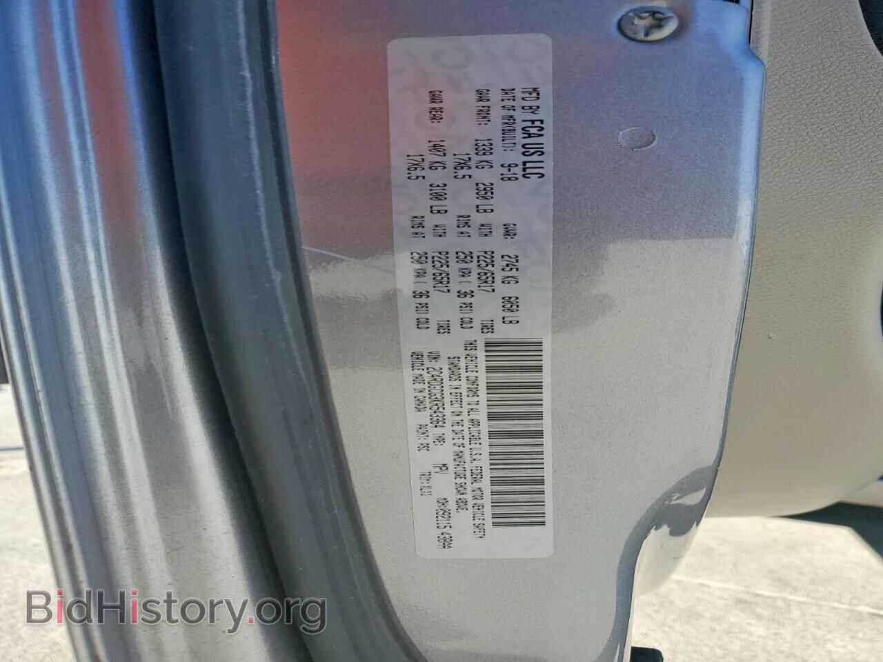 2019 DODGE CARAVAN - VIN: 2C4RDGCG3KR543364 - Photo 14