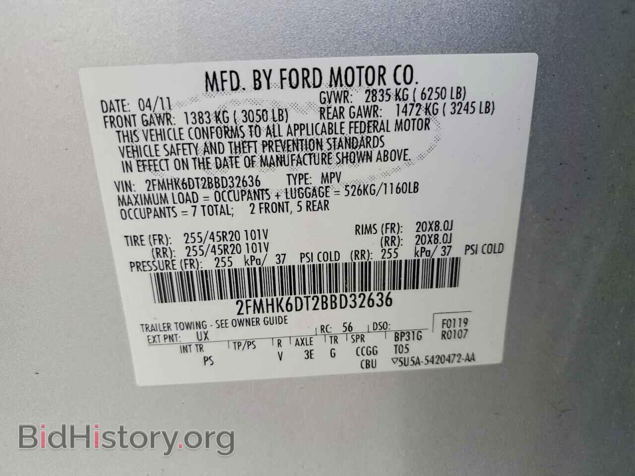 2011 FORD FLEX - VIN: 2FMHK6DT2BBD32636 - Photo 13