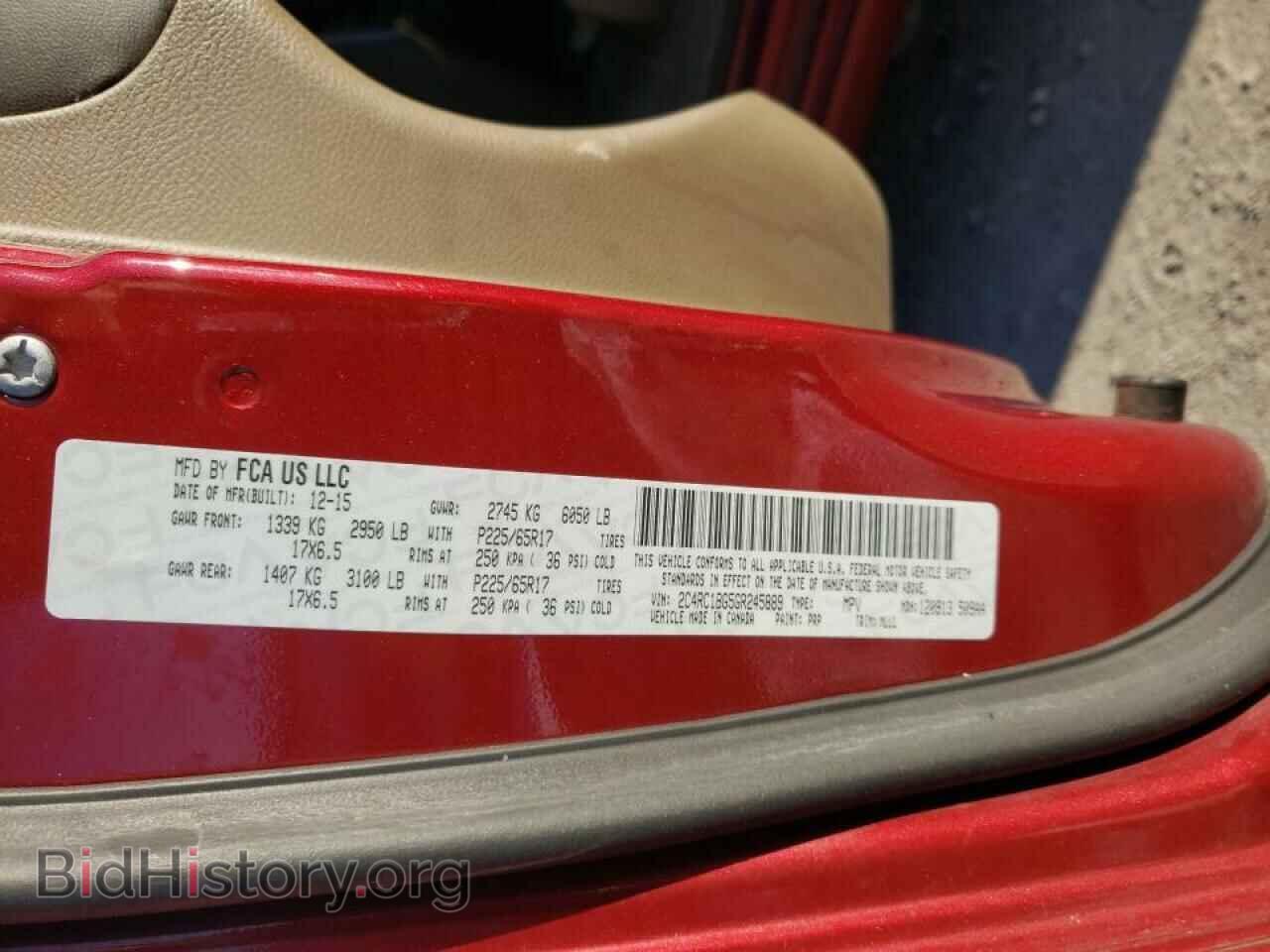 2016 CHRYSLER MINIVAN - VIN: 2C4RC1BG5GR245889 - Фото 13