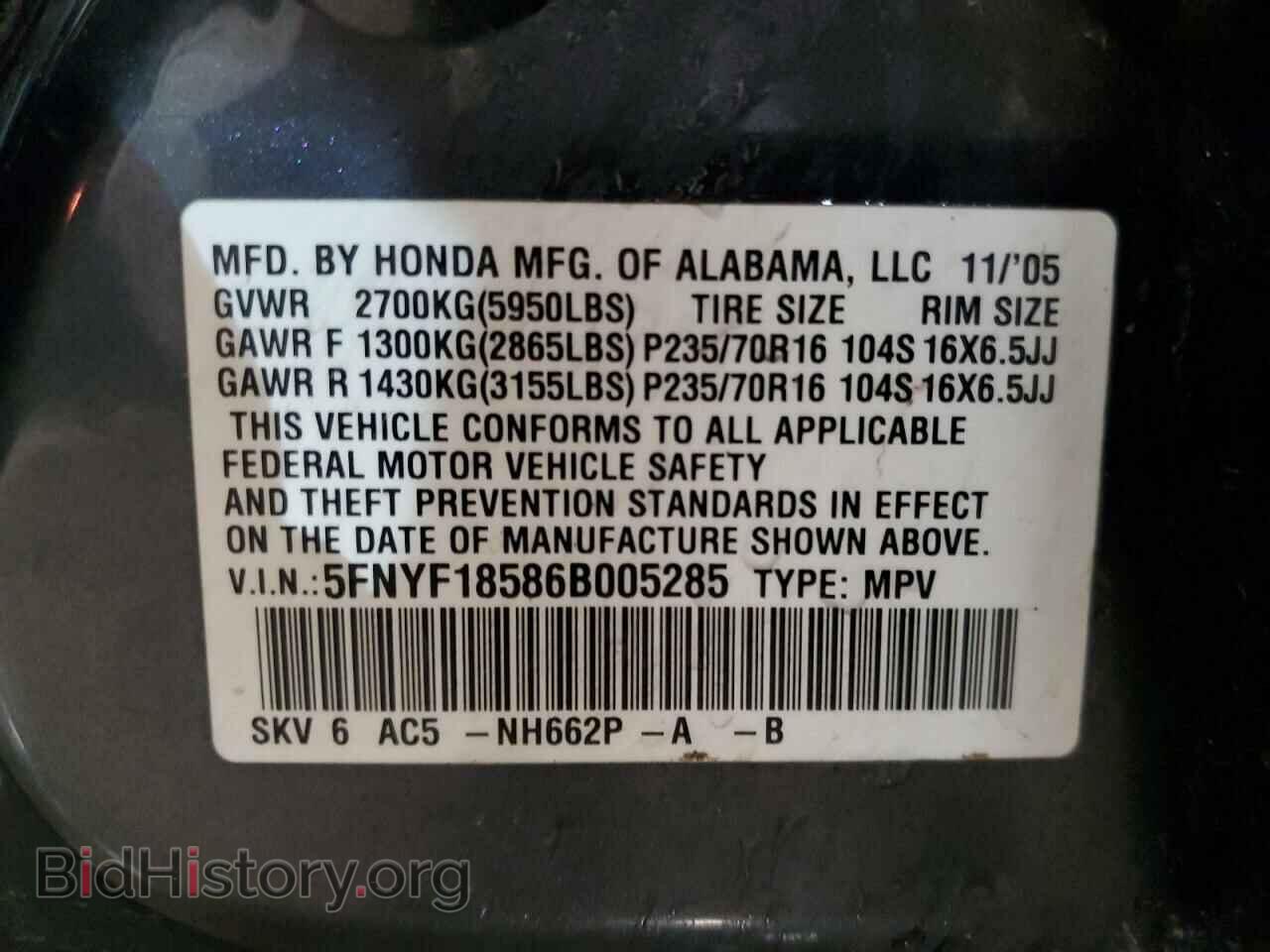 2006 HONDA PILOT - VIN: 5FNYF18586B005285 - Фото 13