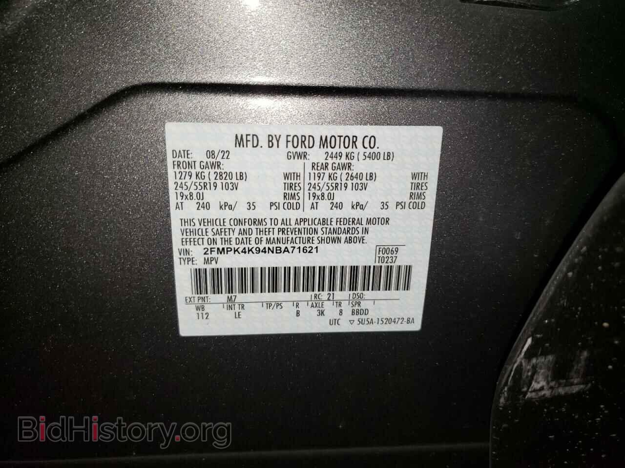 2022 FORD EDGE - VIN: 2FMPK4K94NBA71621 - Фото 14