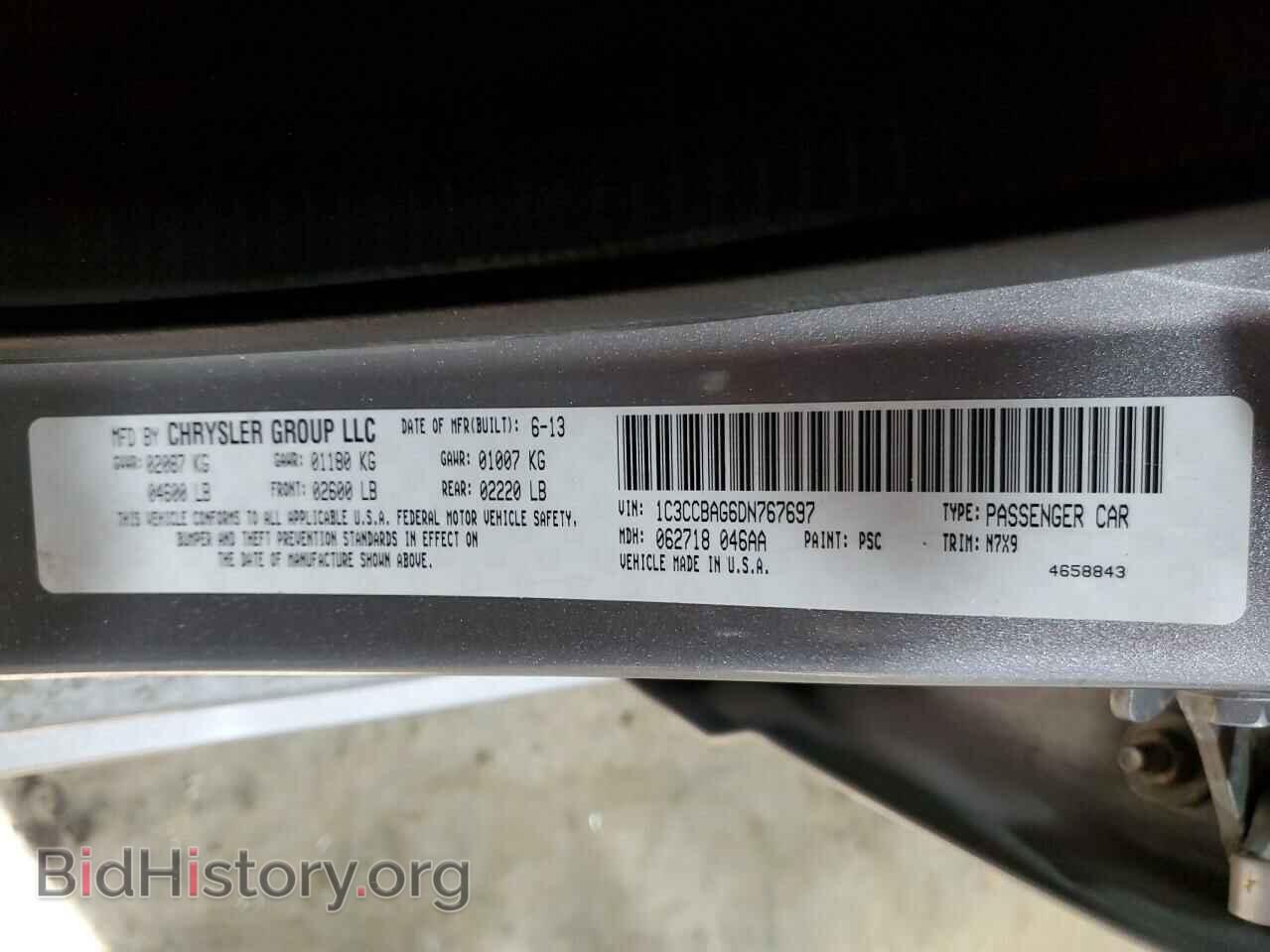 2013 CHRYSLER 200 - VIN: 1C3CCBAG6DN767697 - Photo 13