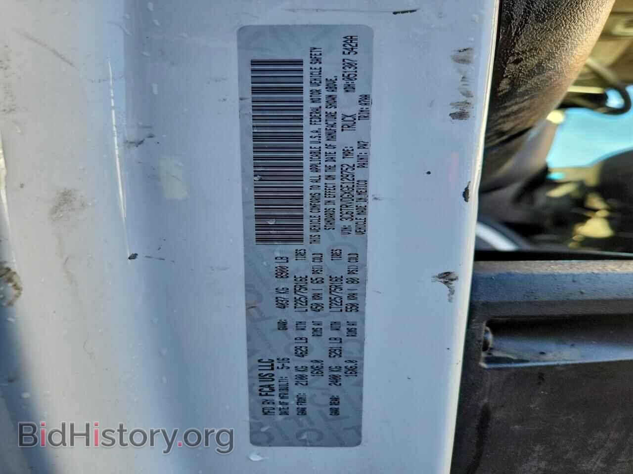 2016 RAM All Models - VIN: 3C6TRVDGXGE129752 - Фото 13