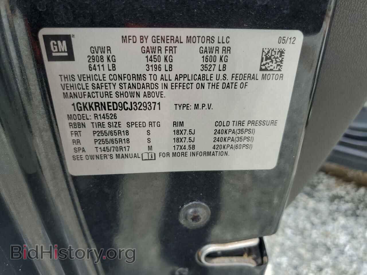 2012 GMC ACADIA - VIN: 1GKKRNED9CJ329371 - Фото 13