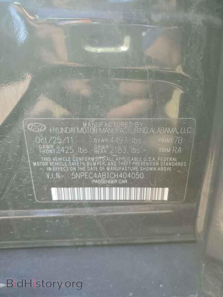 2012 HYUNDAI SONATA - VIN: 5NPEC4AB1CH404050 - Фото 12