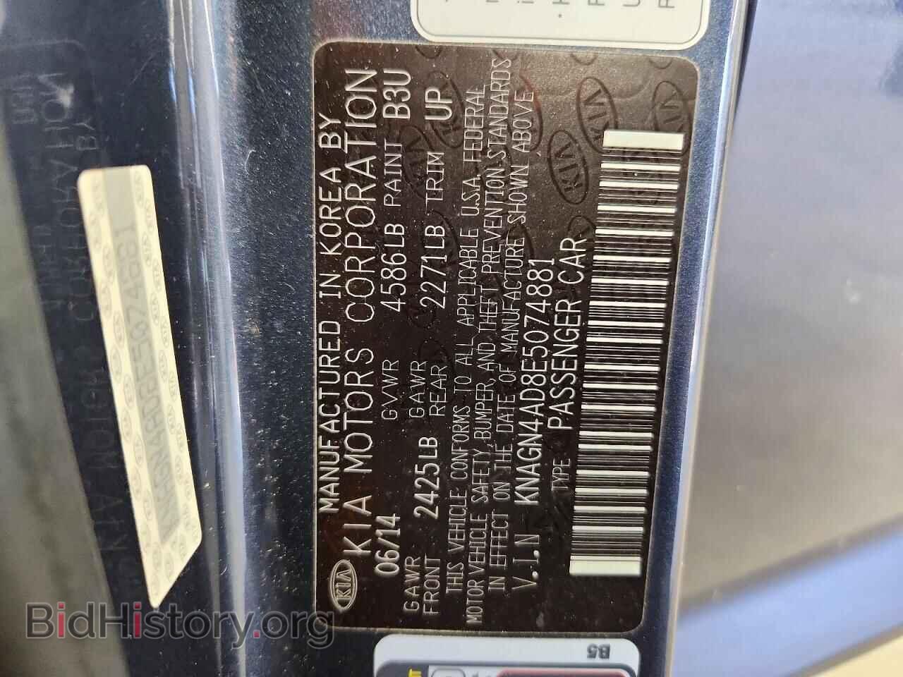 2014 KIA OPTIMA - VIN: KNAGN4AD8E5074881 - Фото 12