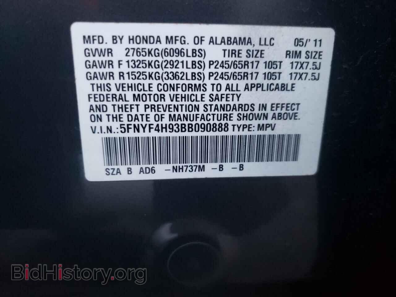 2011 HONDA PILOT - VIN: 5FNYF4H93BB090888 - Фото 13