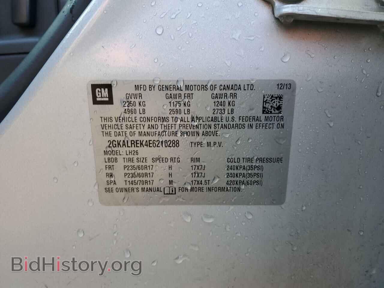 2014 GMC TERRAIN - VIN: 2GKALREK4E6210288 - Фото 13